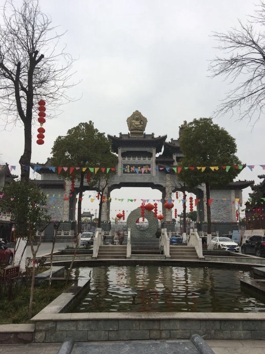 国际玉城旅行图片 1
