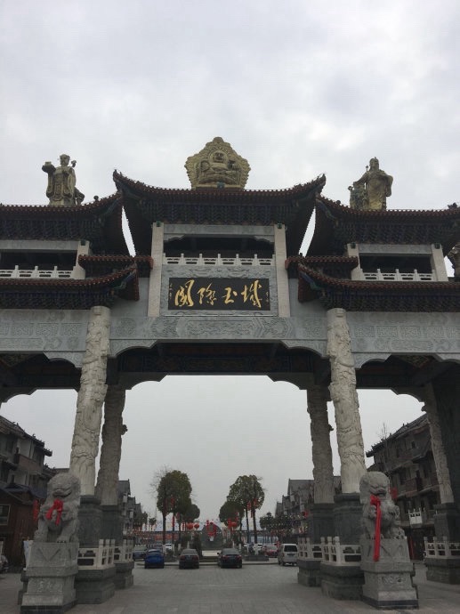 国际玉城旅行图片 2