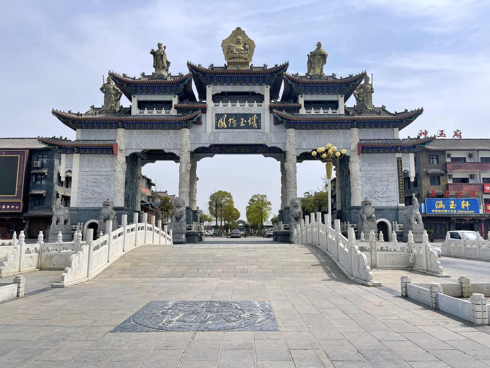国际玉城旅行图片 3