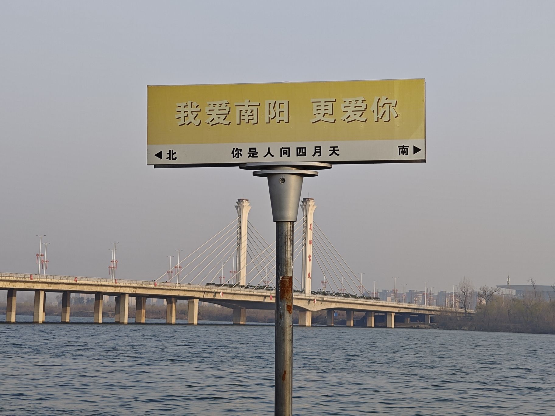 白河国家城市湿地公园旅行图片 3