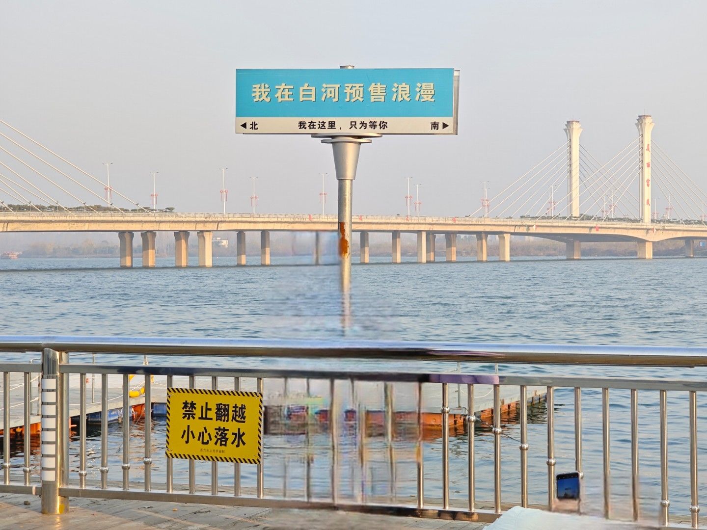 白河国家城市湿地公园旅行图片 1