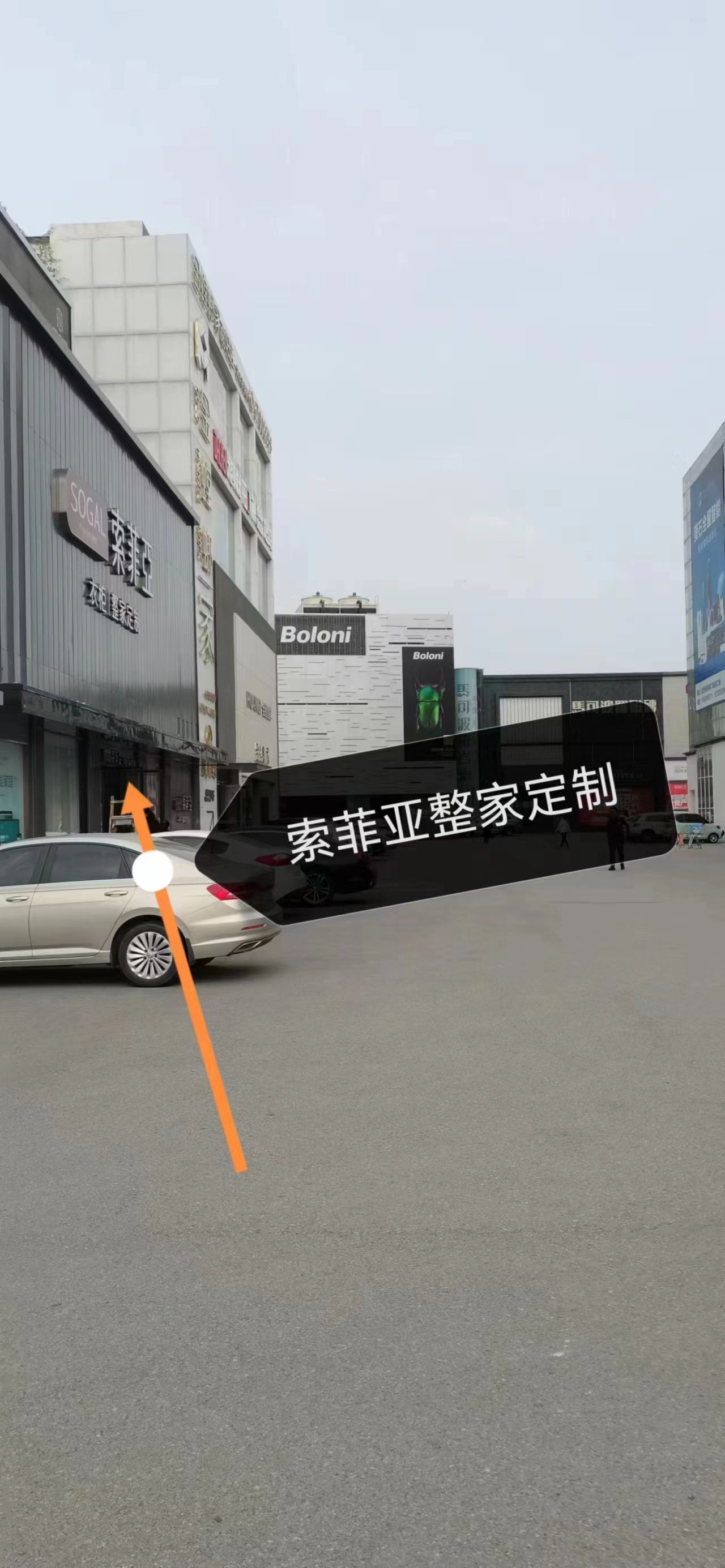 索菲亚衣柜橱柜全屋定制(南阳红星店)