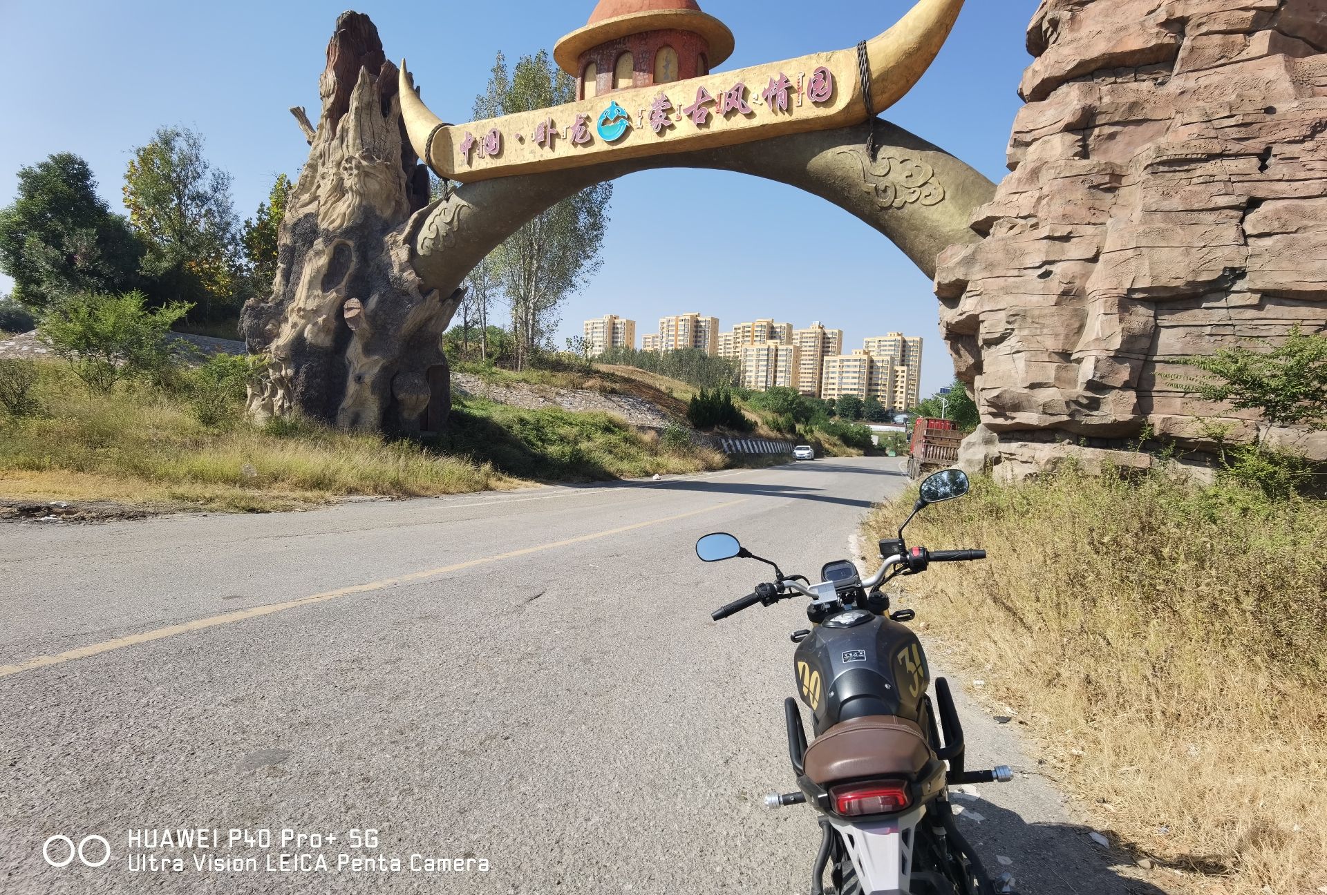 中国·卧龙蒙古风情园旅行图片 1