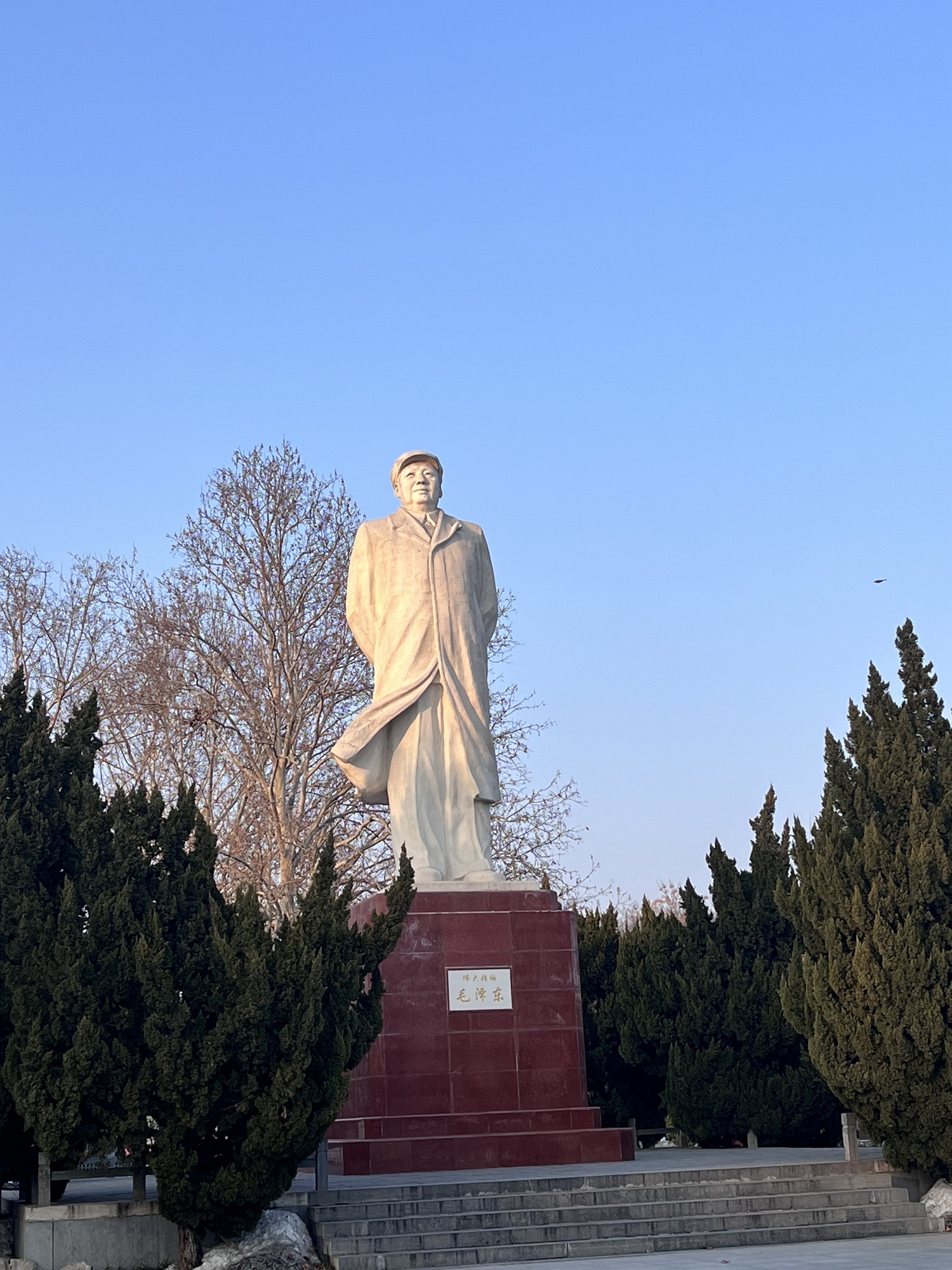 汴京公园旅行图片 1