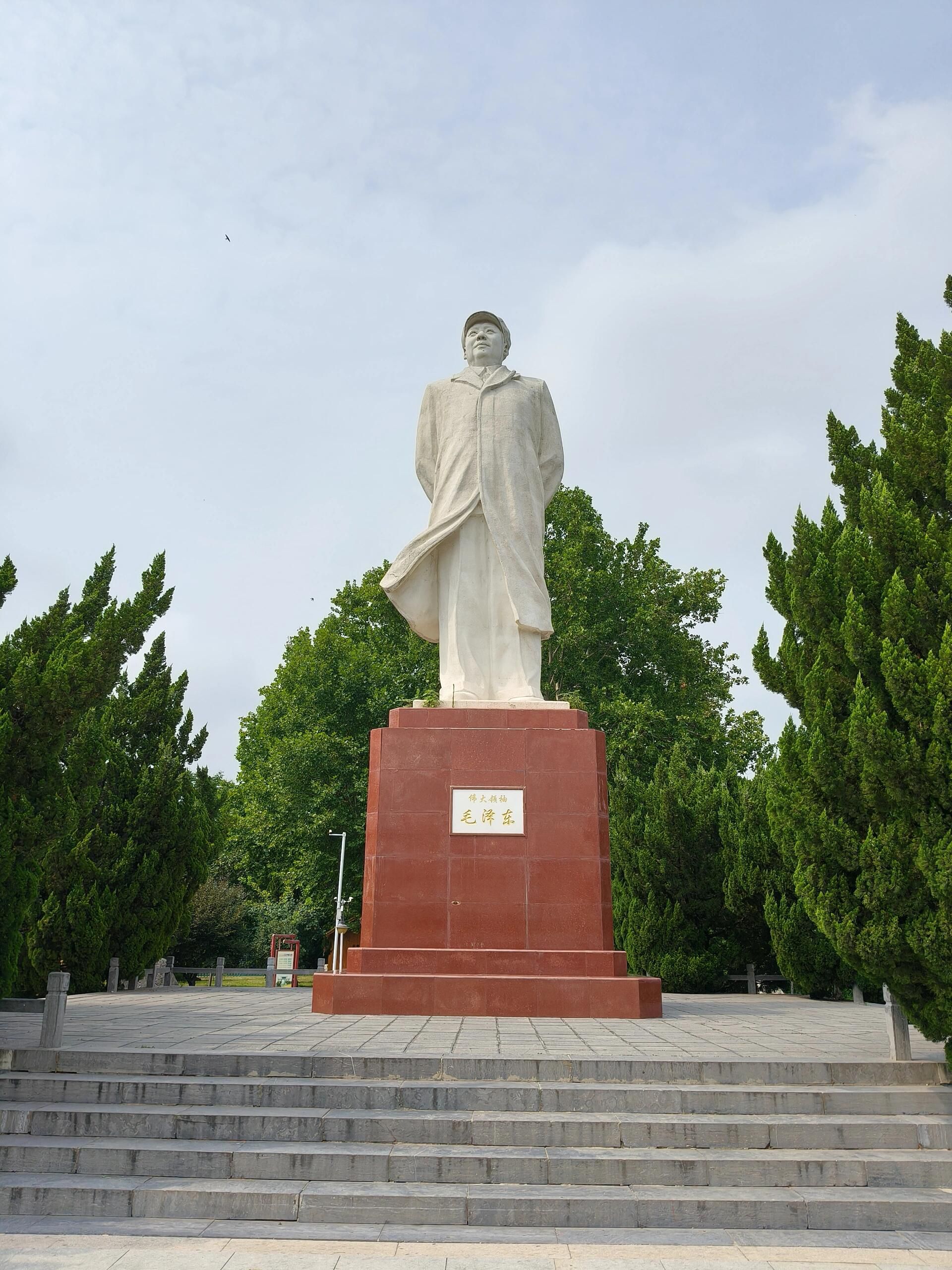 汴京公园旅行图片 1