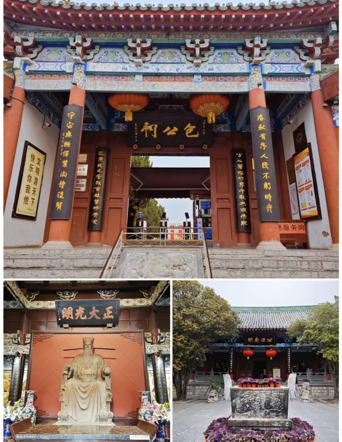 开封府旅行图片 2
