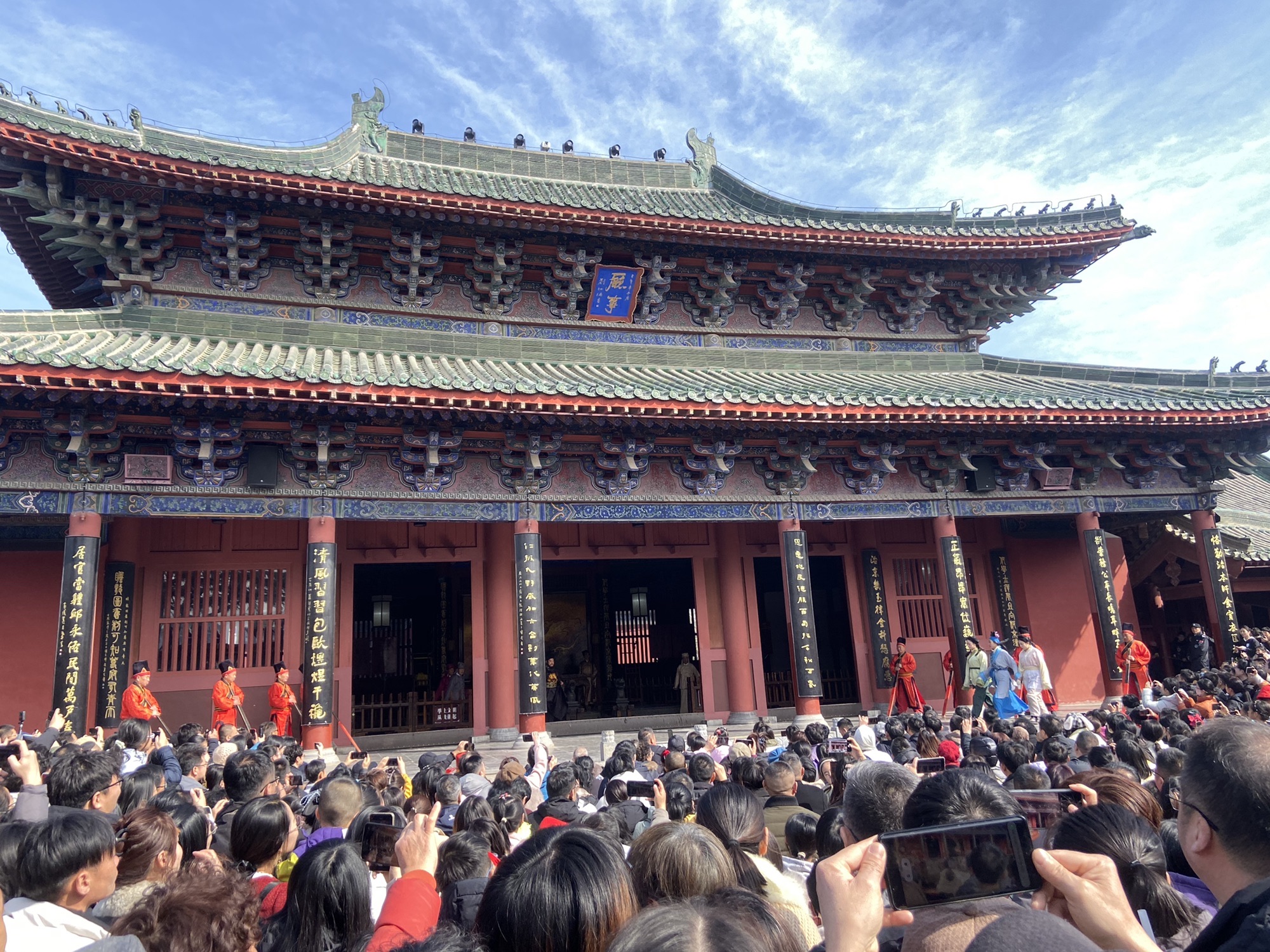 开封府旅行图片 3