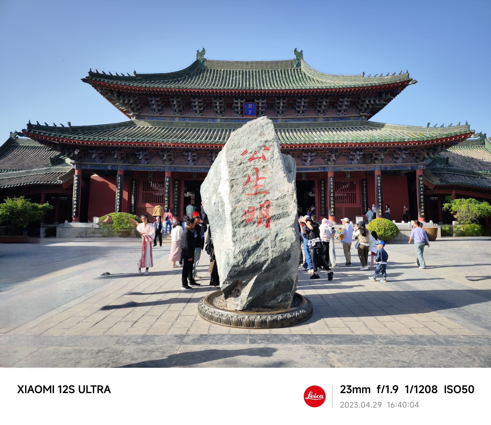 开封府旅行图片 3