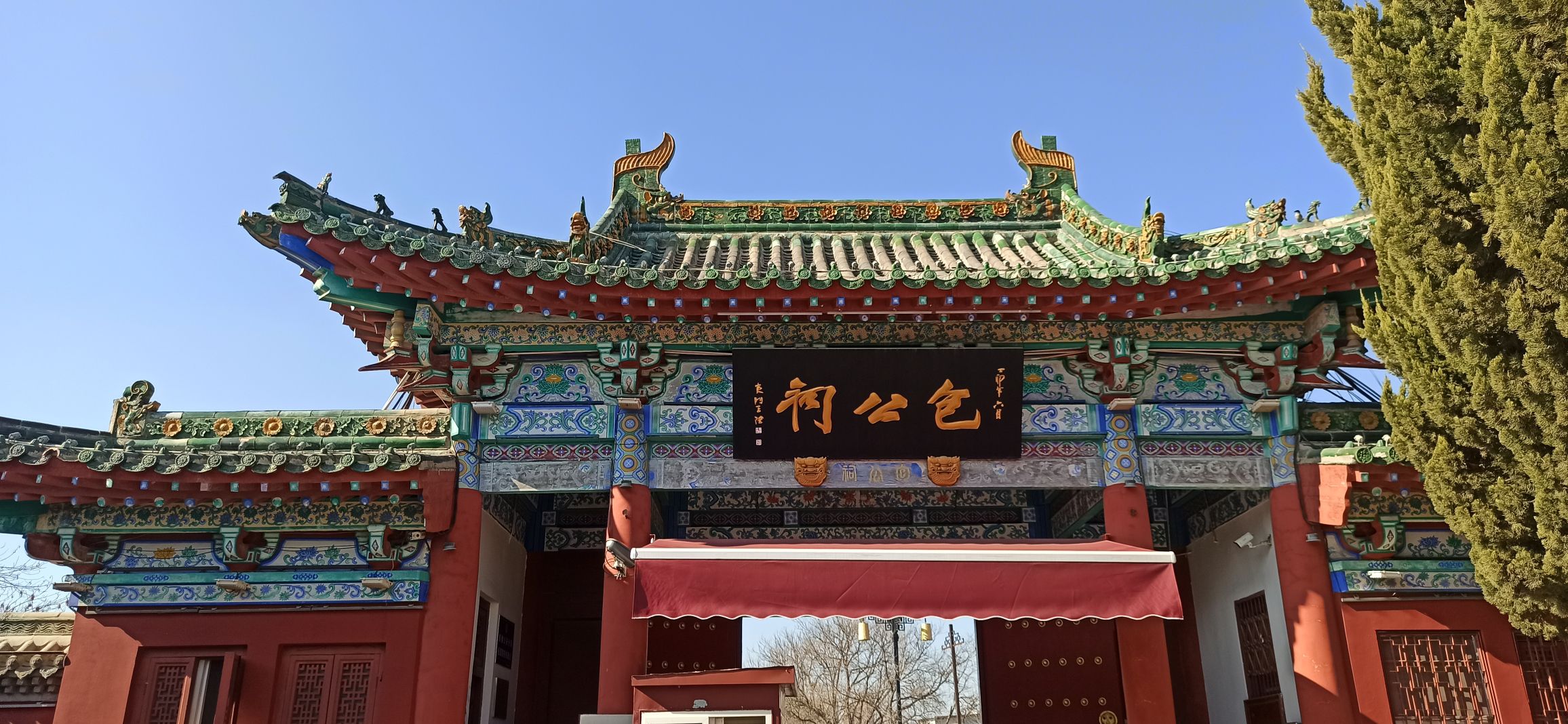 包公祠现场照片 7