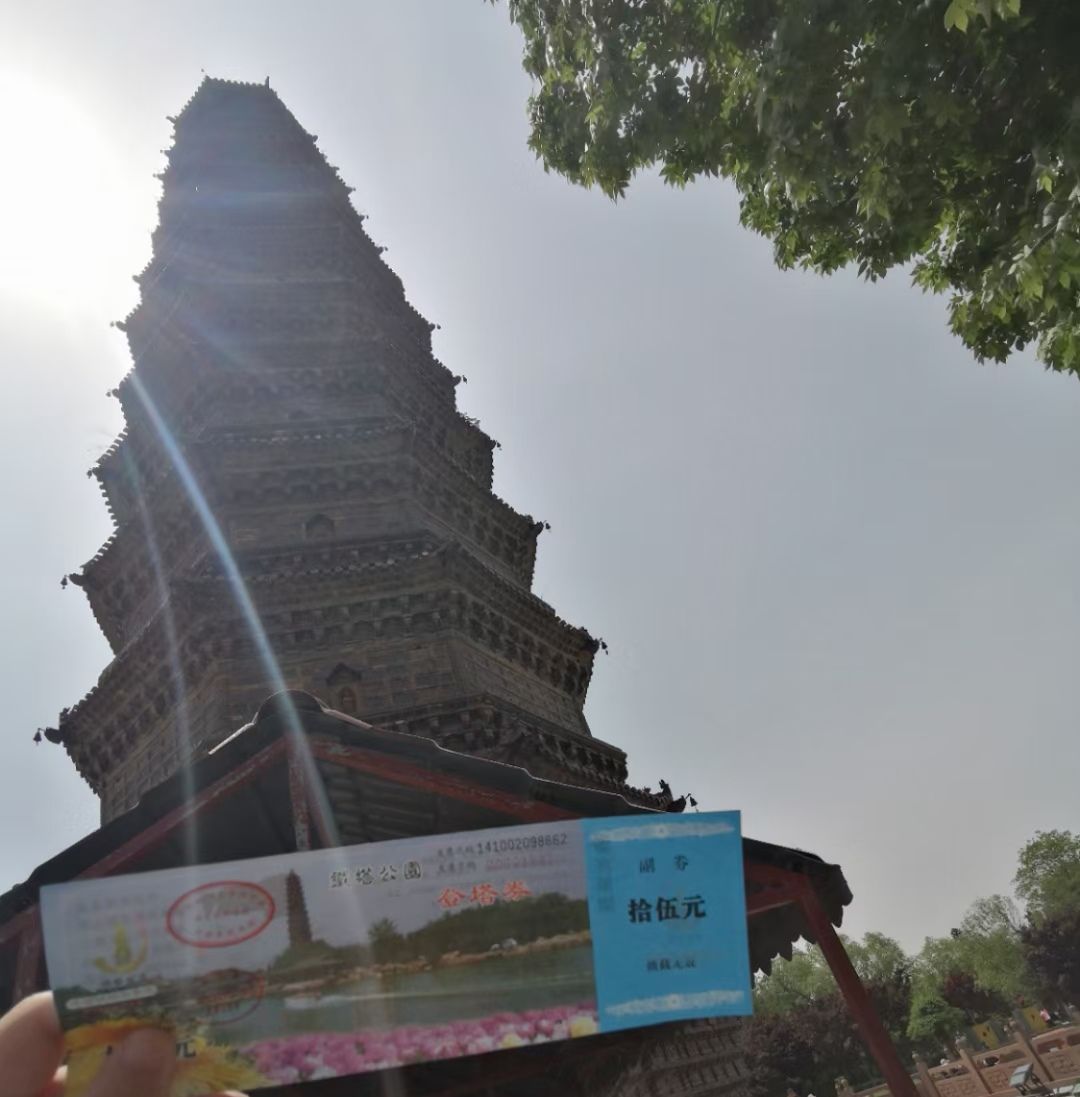 铁塔景区旅行图片 3