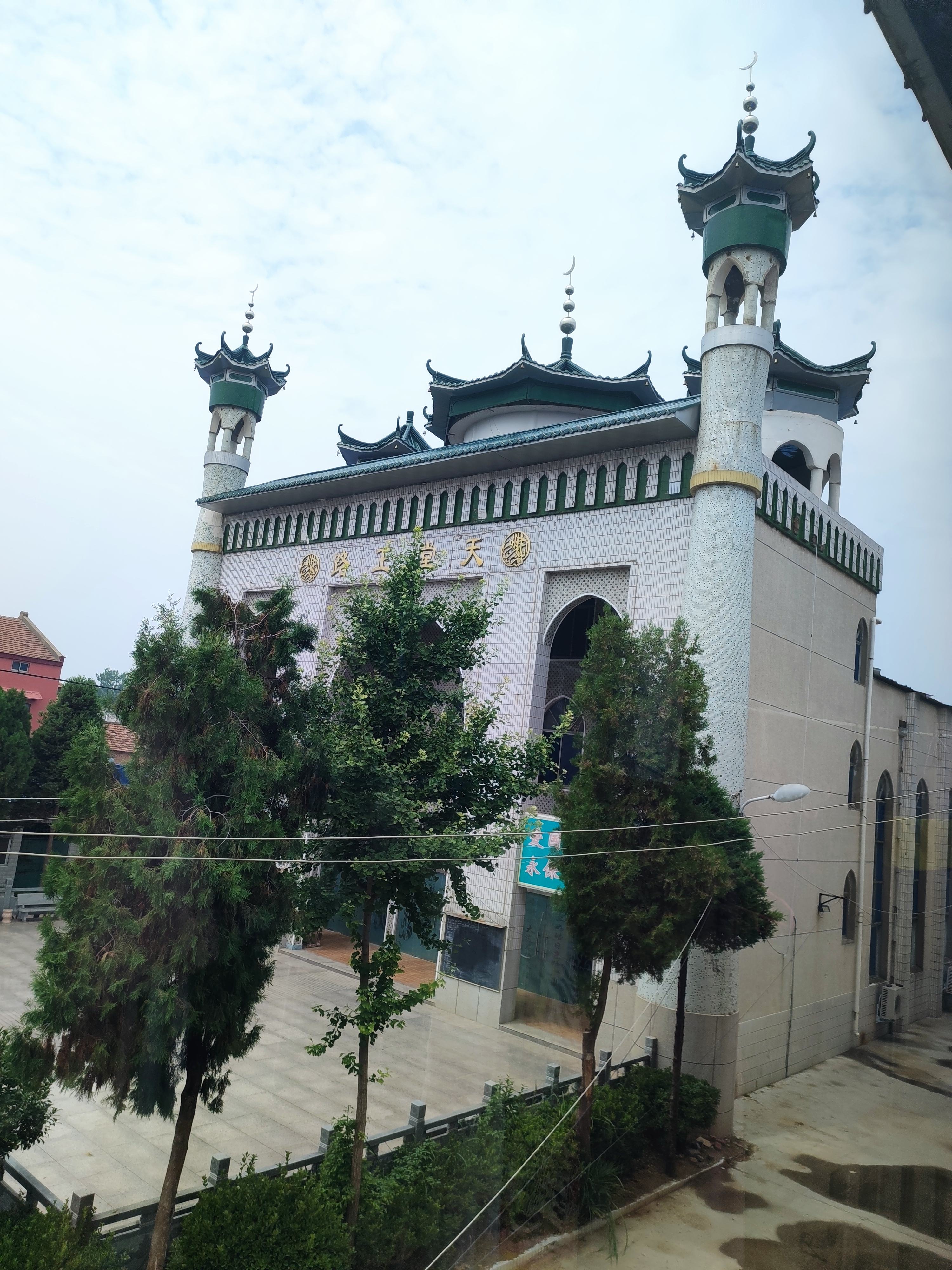 清真寺