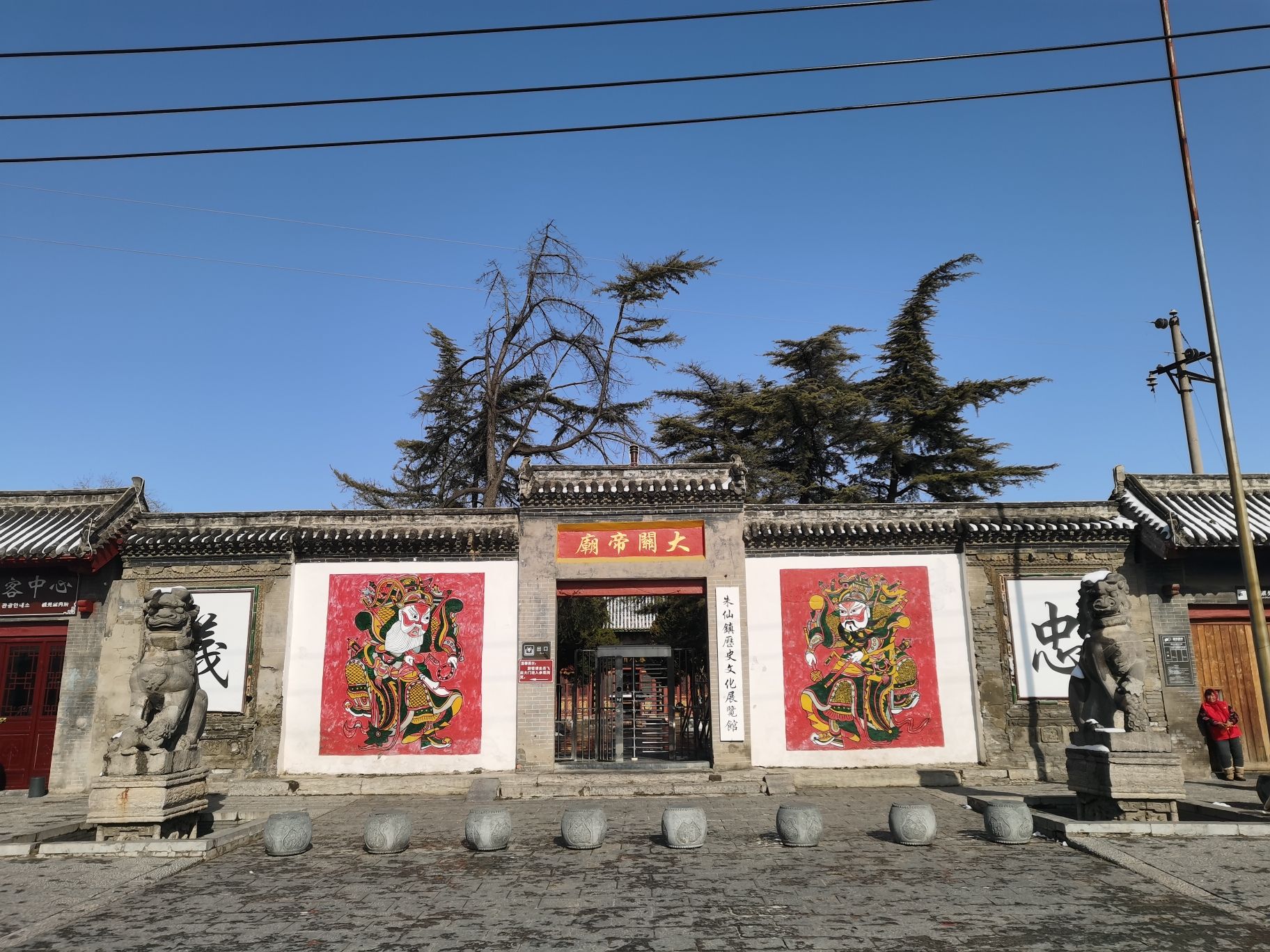 大关帝庙实景照片
