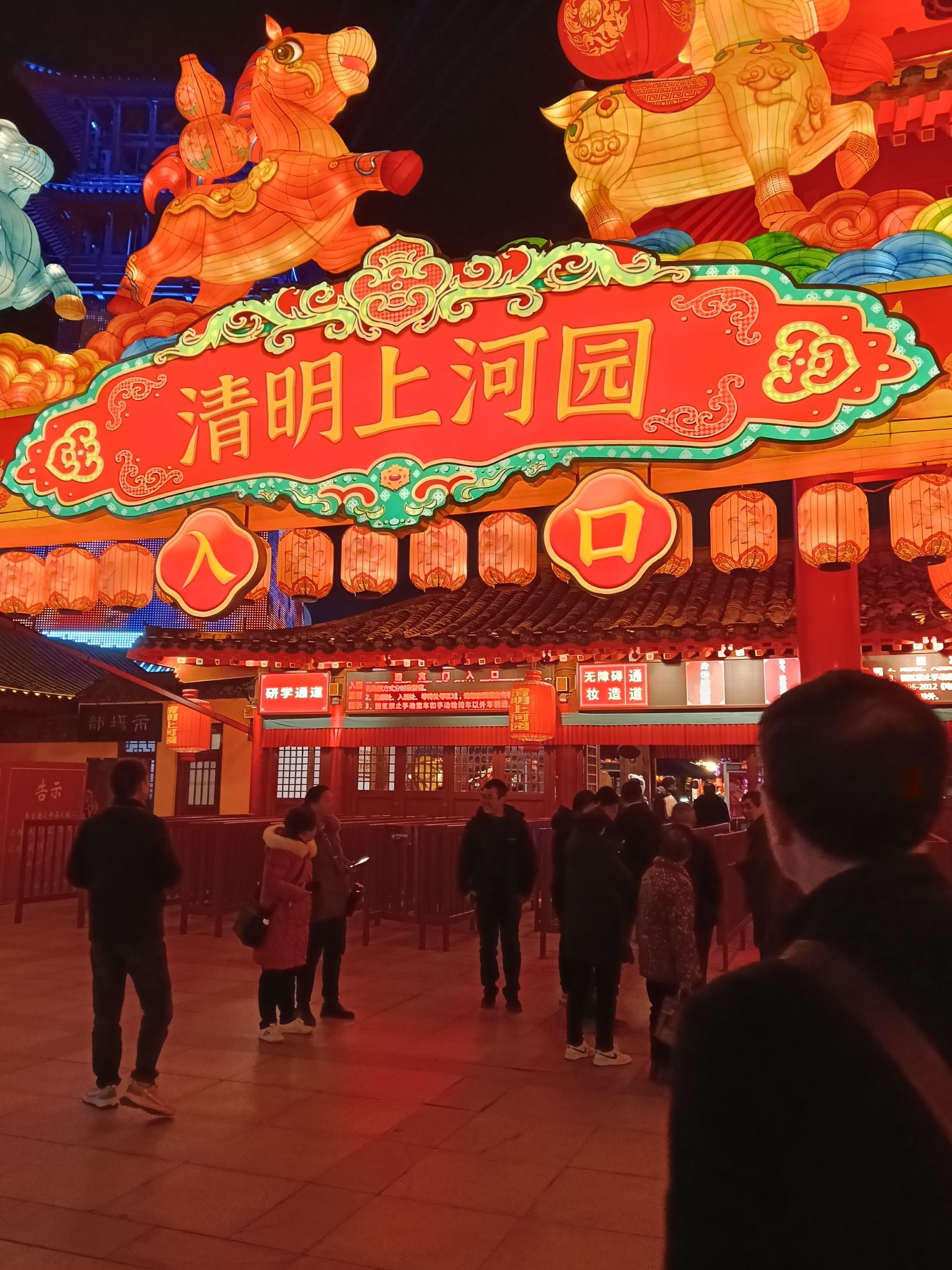 清明上河园旅行图片 1