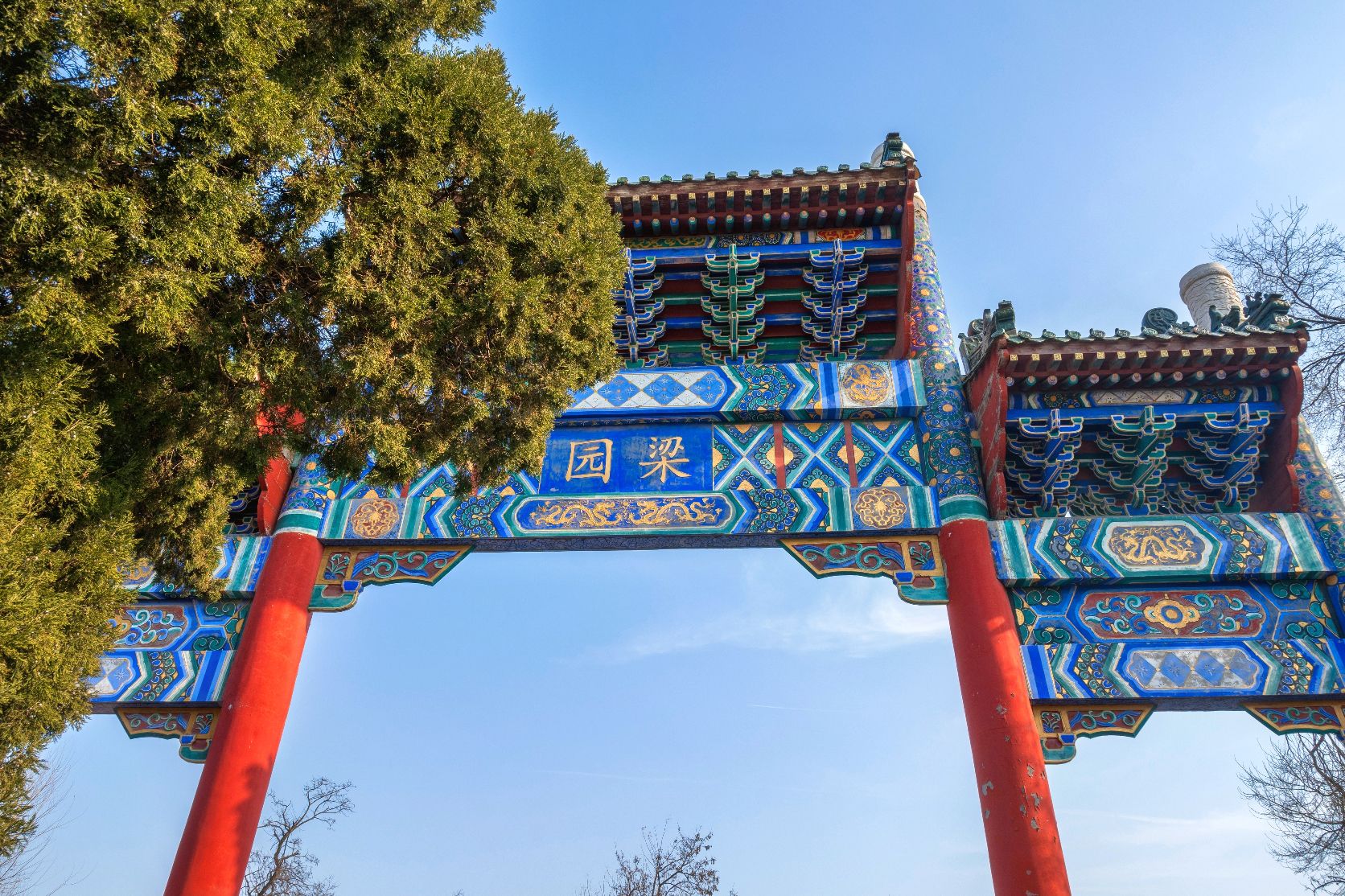 禹王台公园旅行图片 1