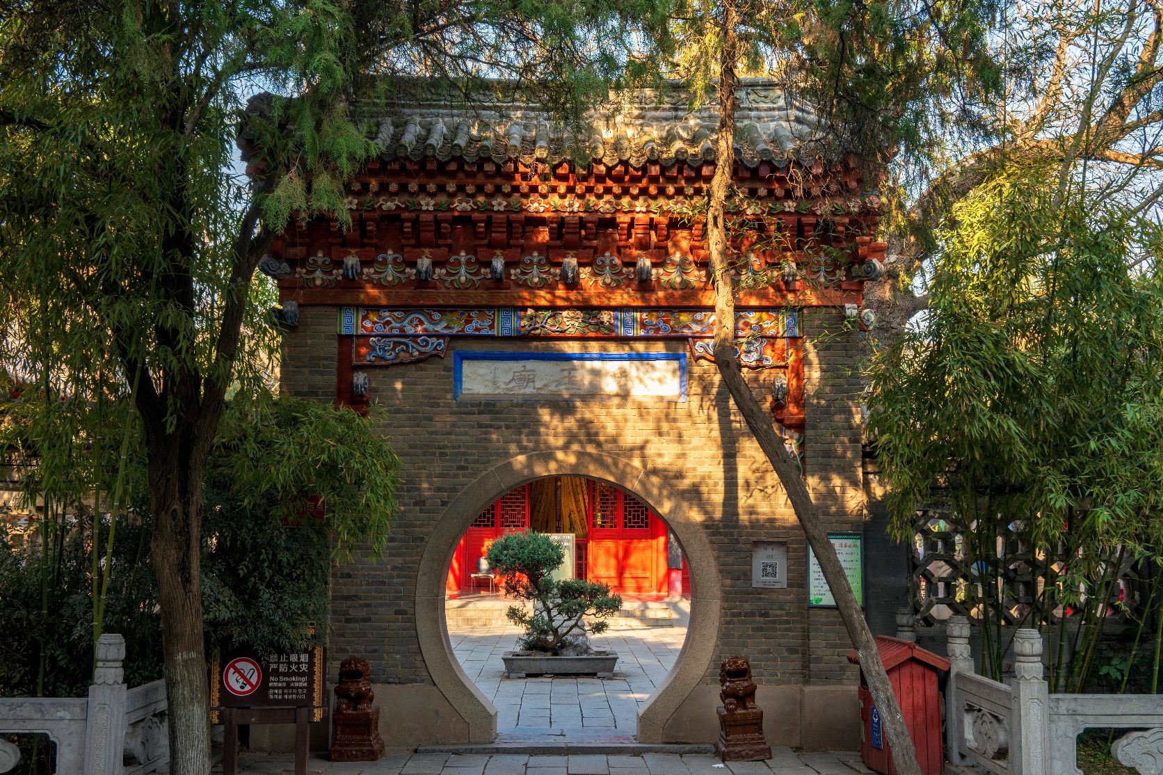 禹王台公园旅行图片 2