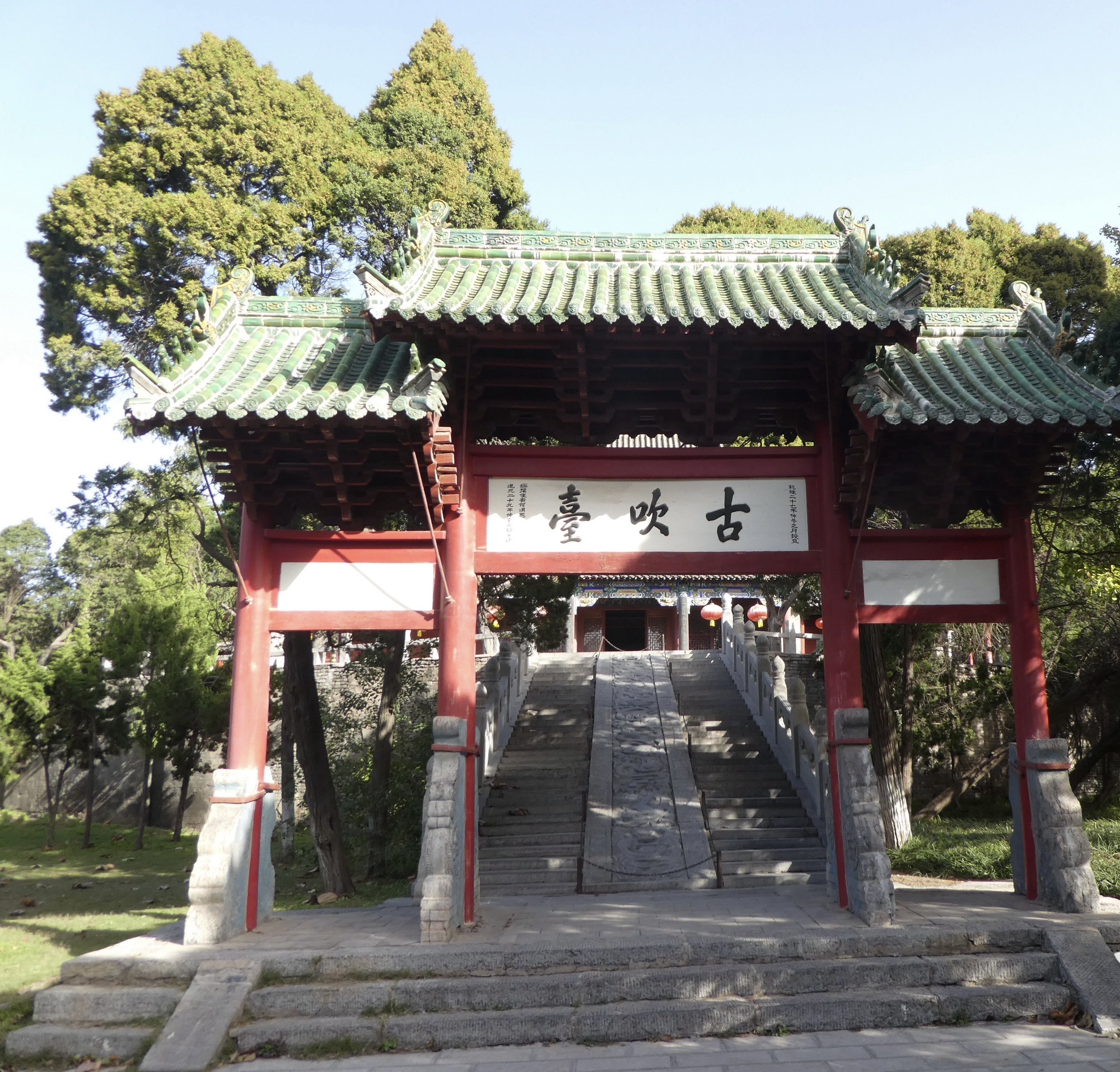 禹王台公园旅行图片 3