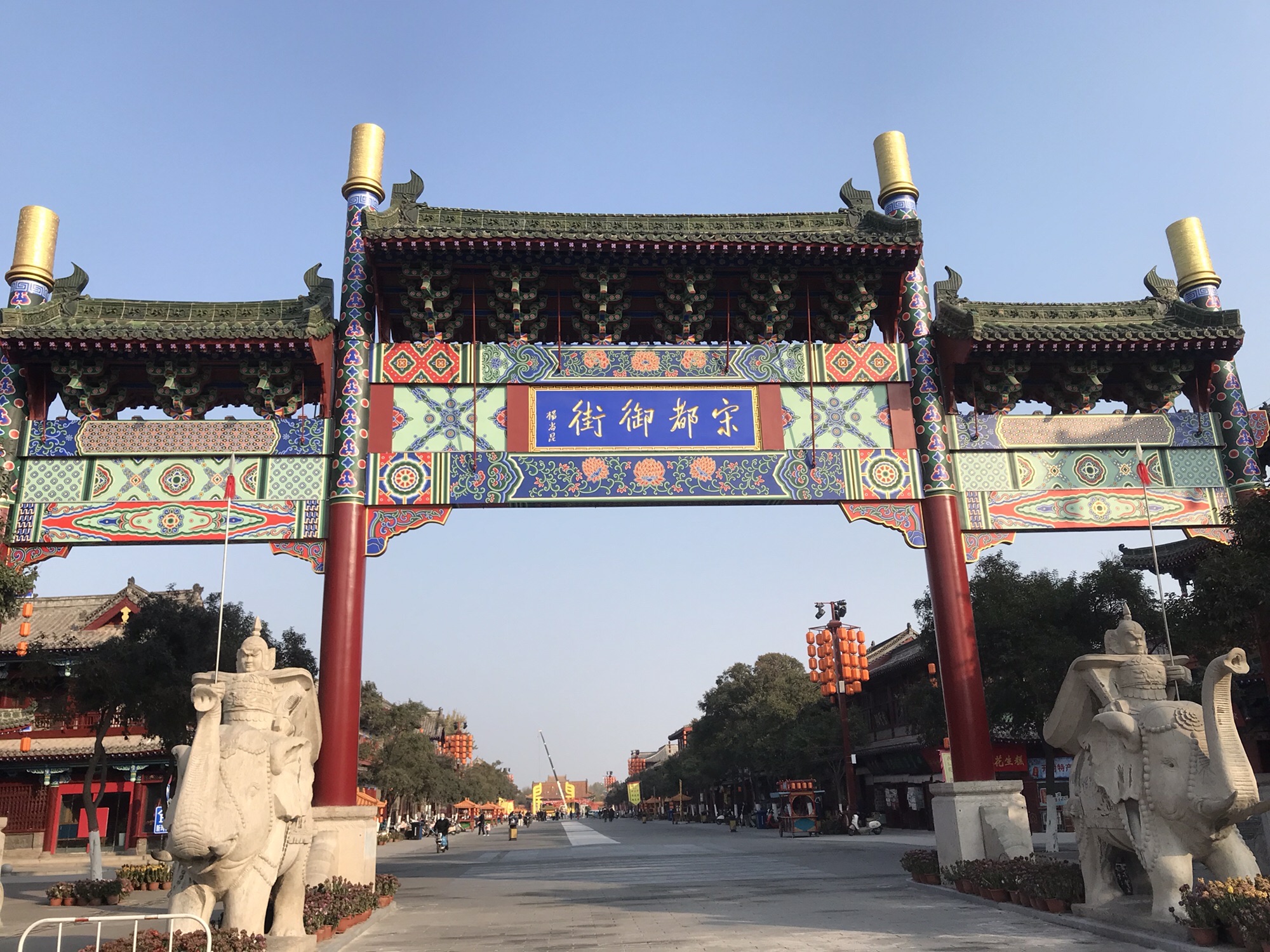 宋都御街旅行图片 1