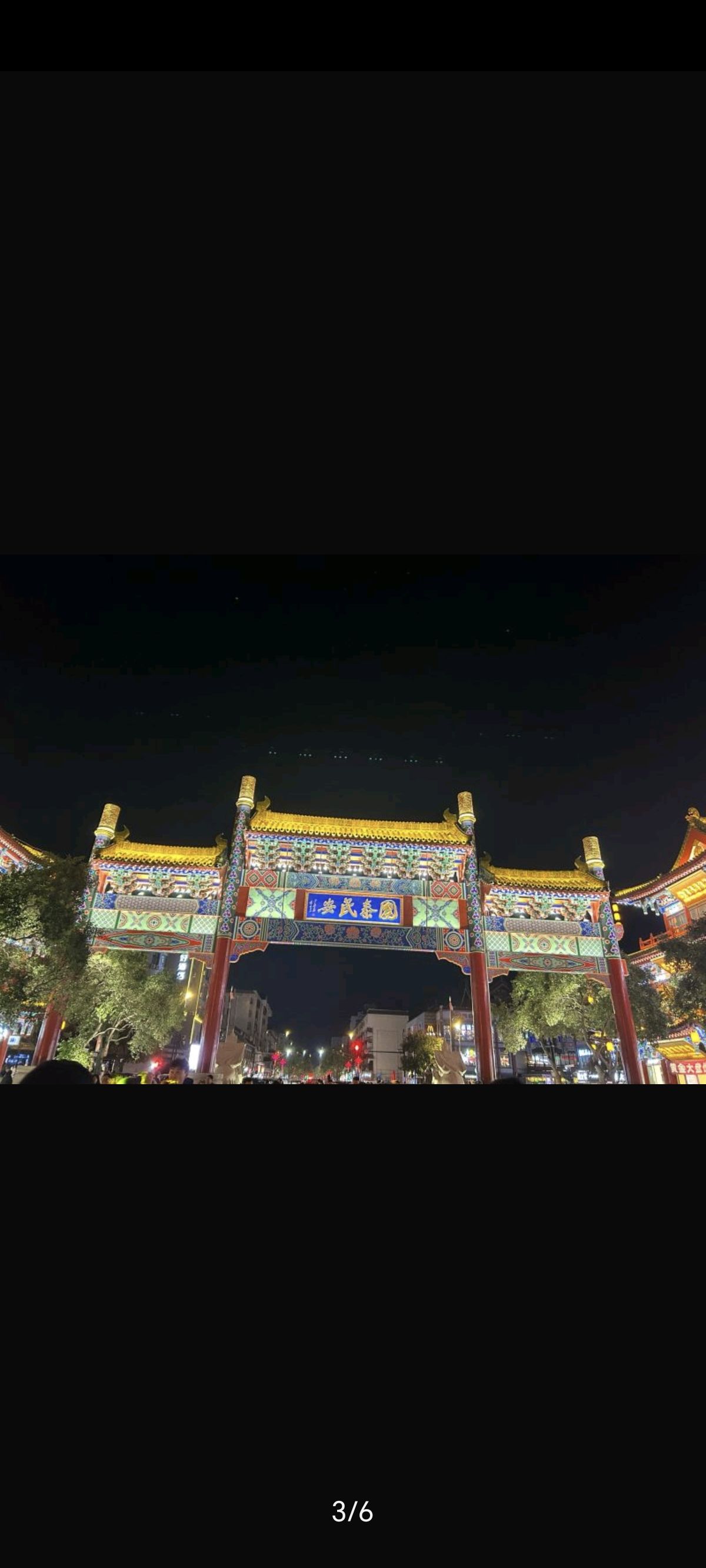 宋都御街旅行图片 2