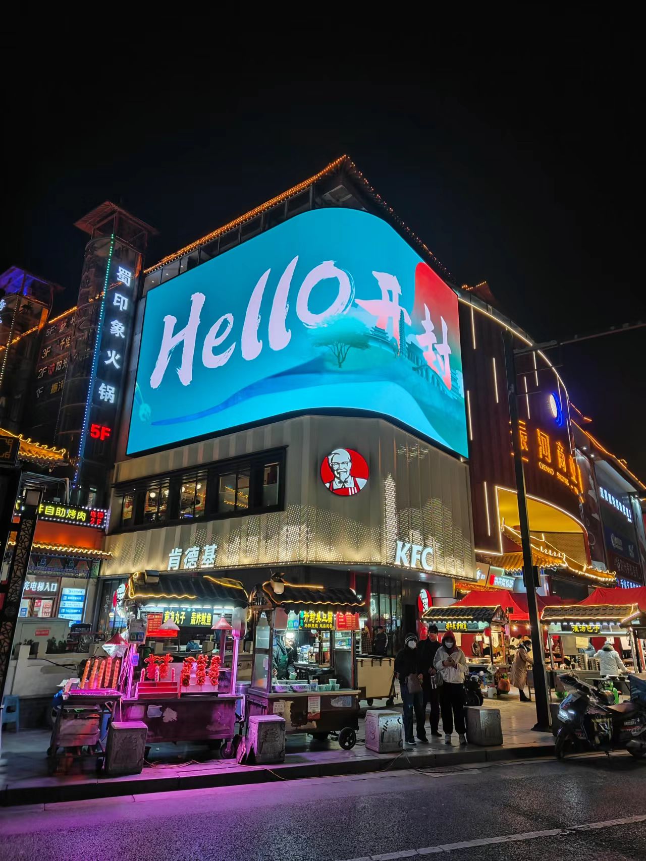 开封市鼓楼广场旅行图片 3