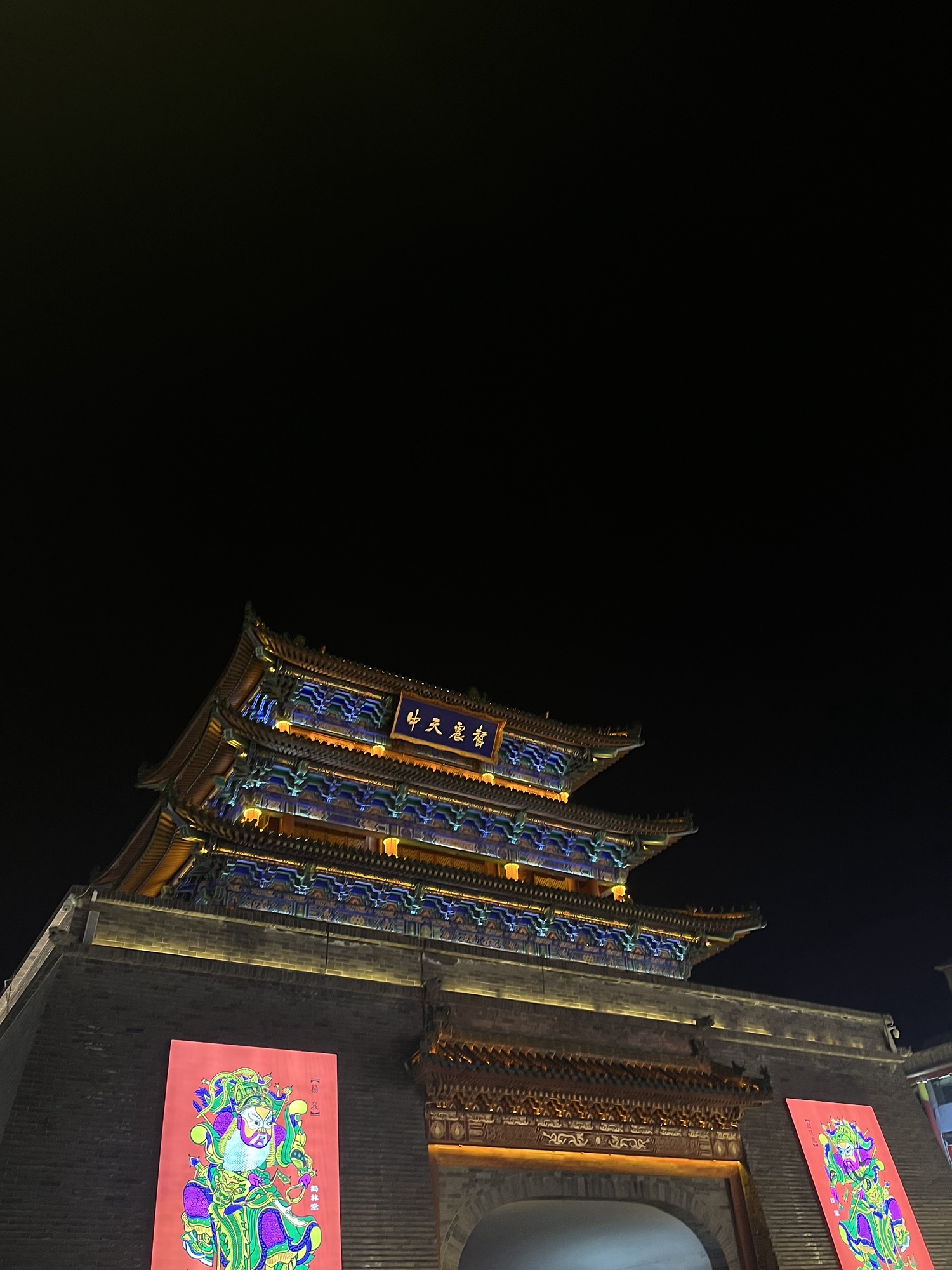 开封市鼓楼广场旅行图片 1