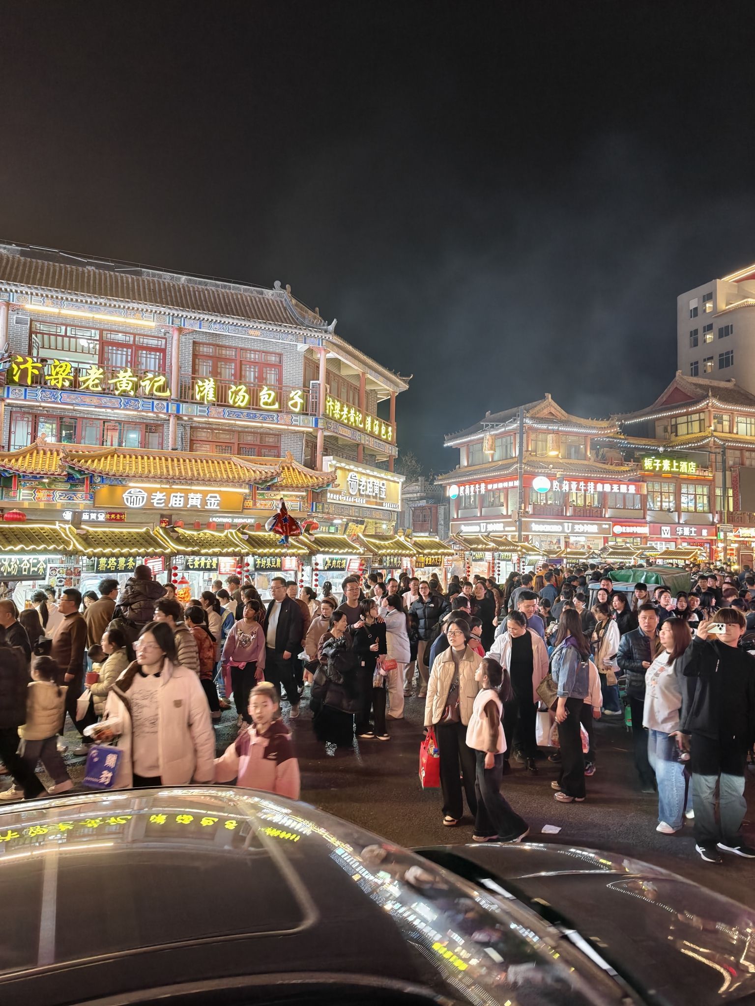 开封市鼓楼广场旅行图片 2