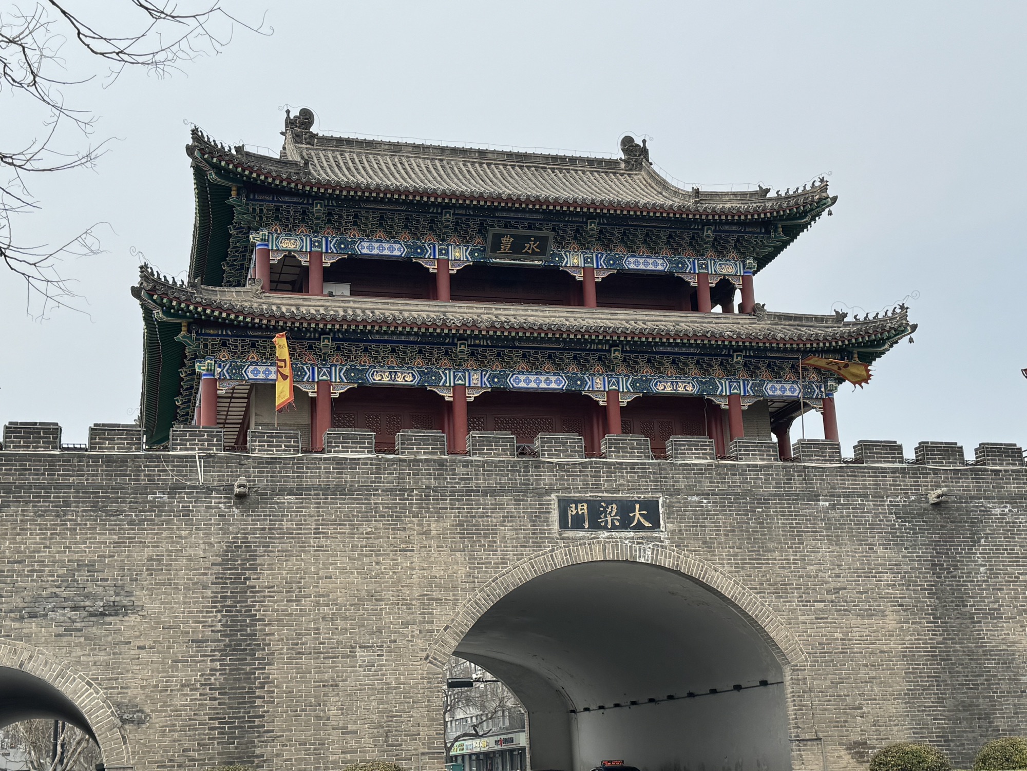 大梁门旅行图片 2
