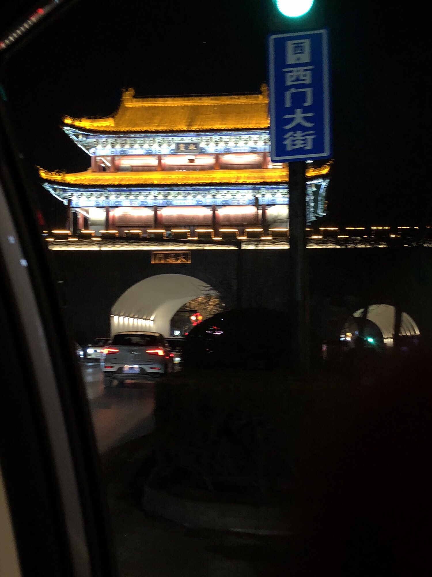 大梁门旅行图片 3