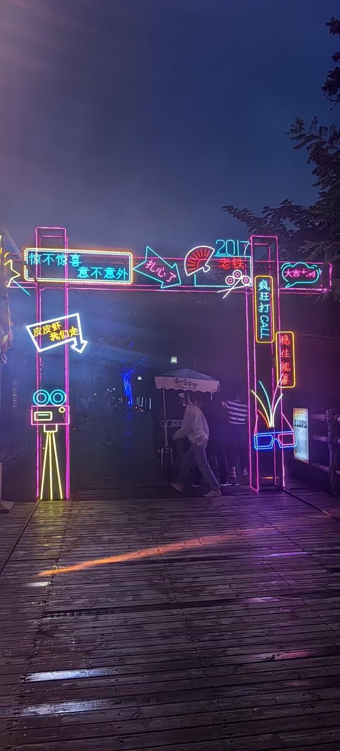 大梁门旅行图片 2