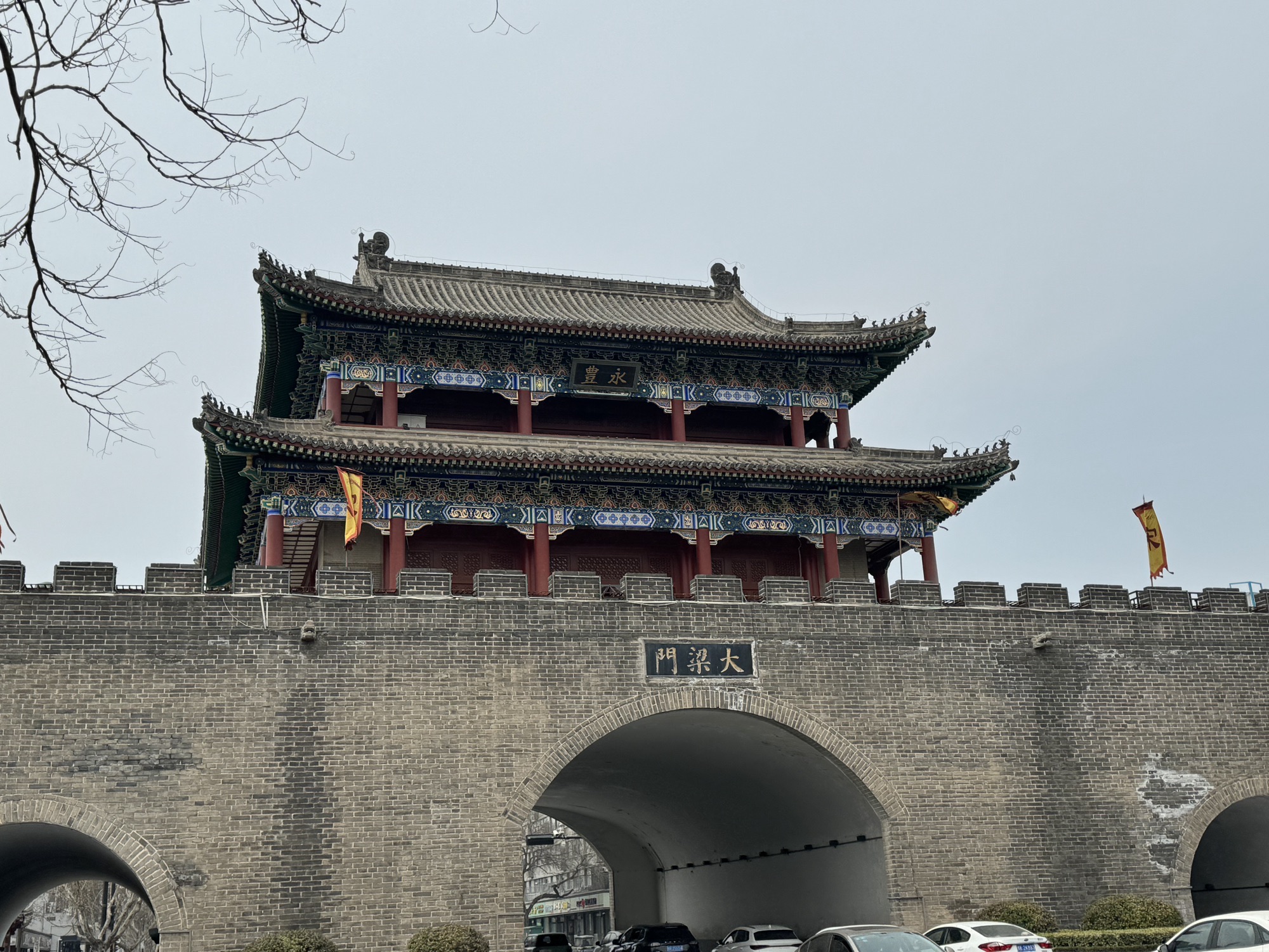 大梁门旅行图片 3