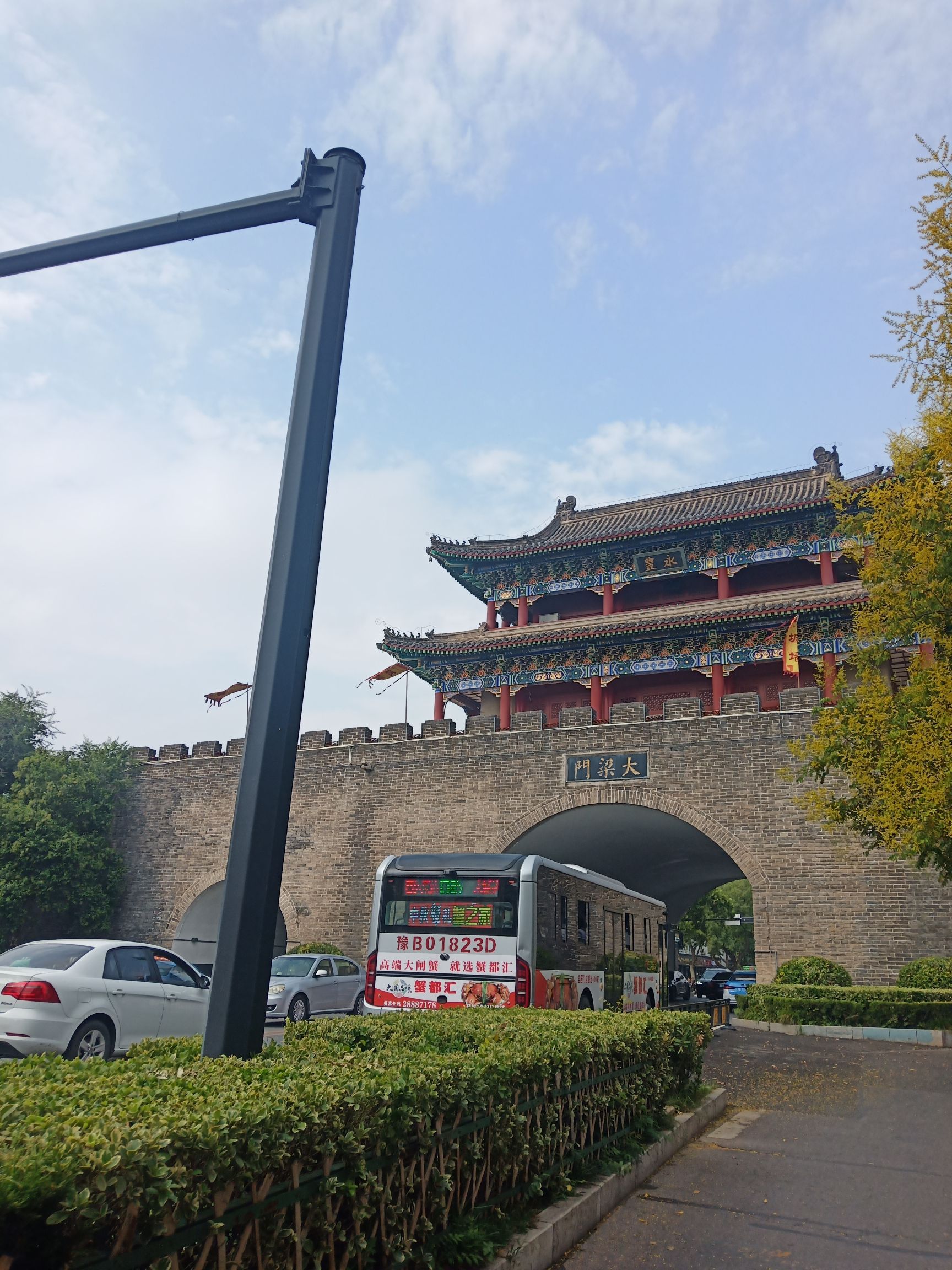 大梁门旅行图片 2