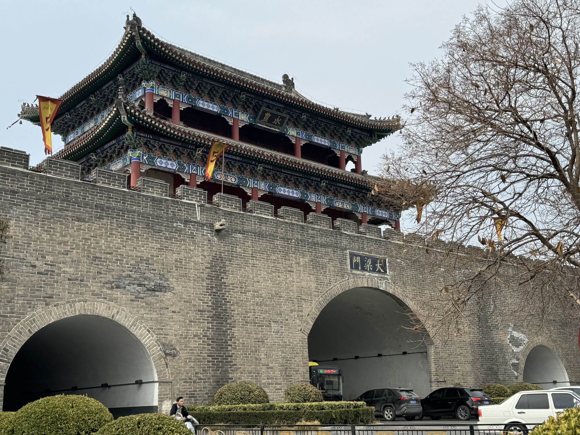 大梁门旅行图片 1