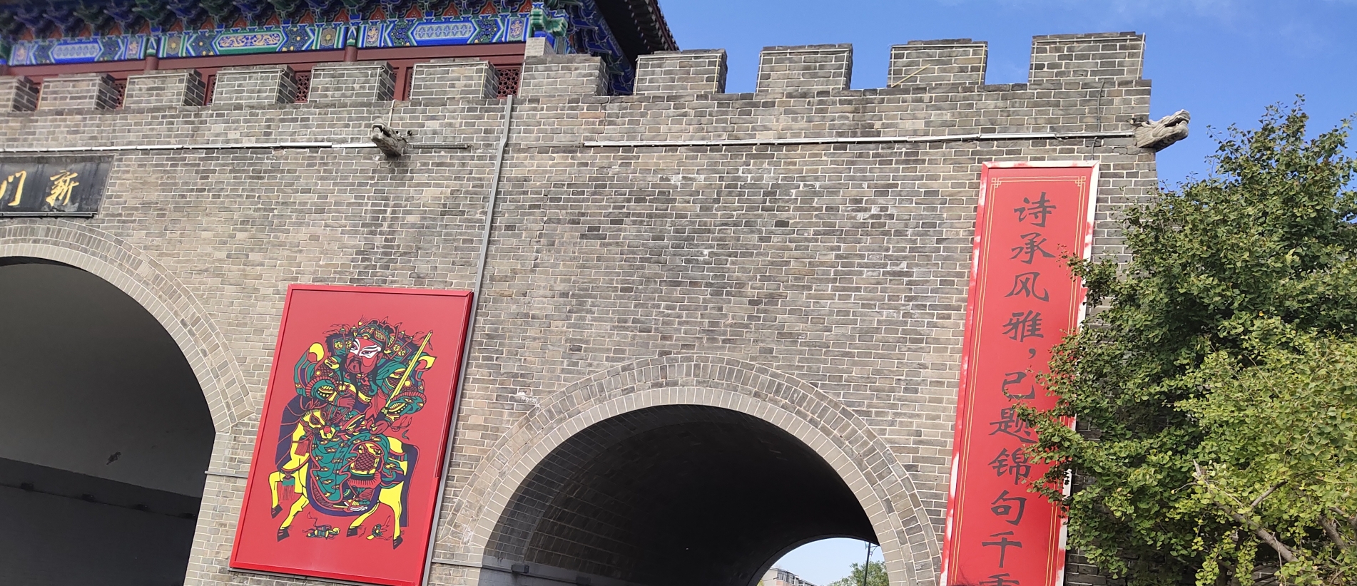 新门旅行图片 1