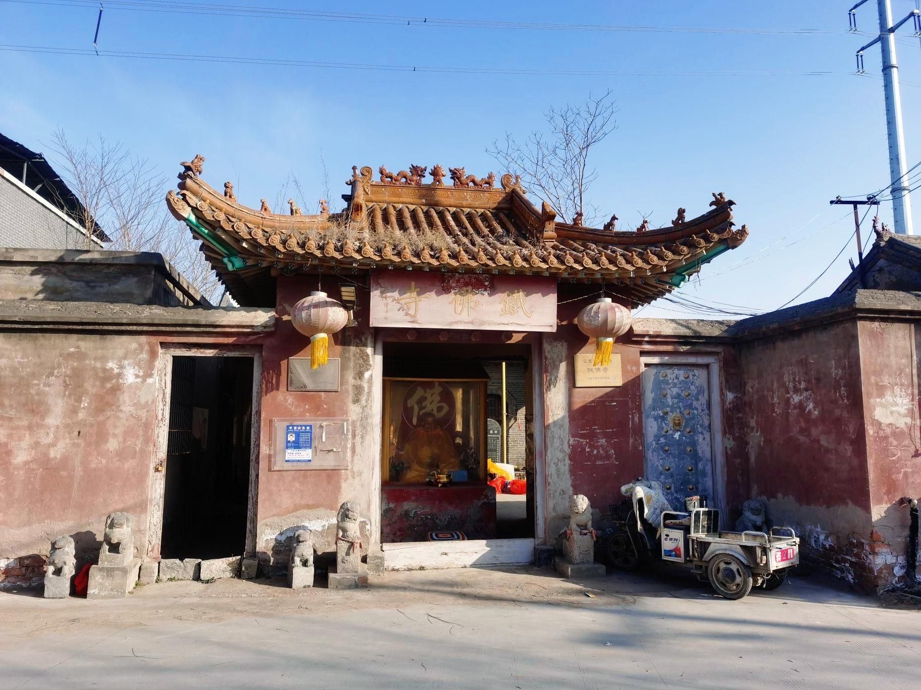 铁佛寺实景照片