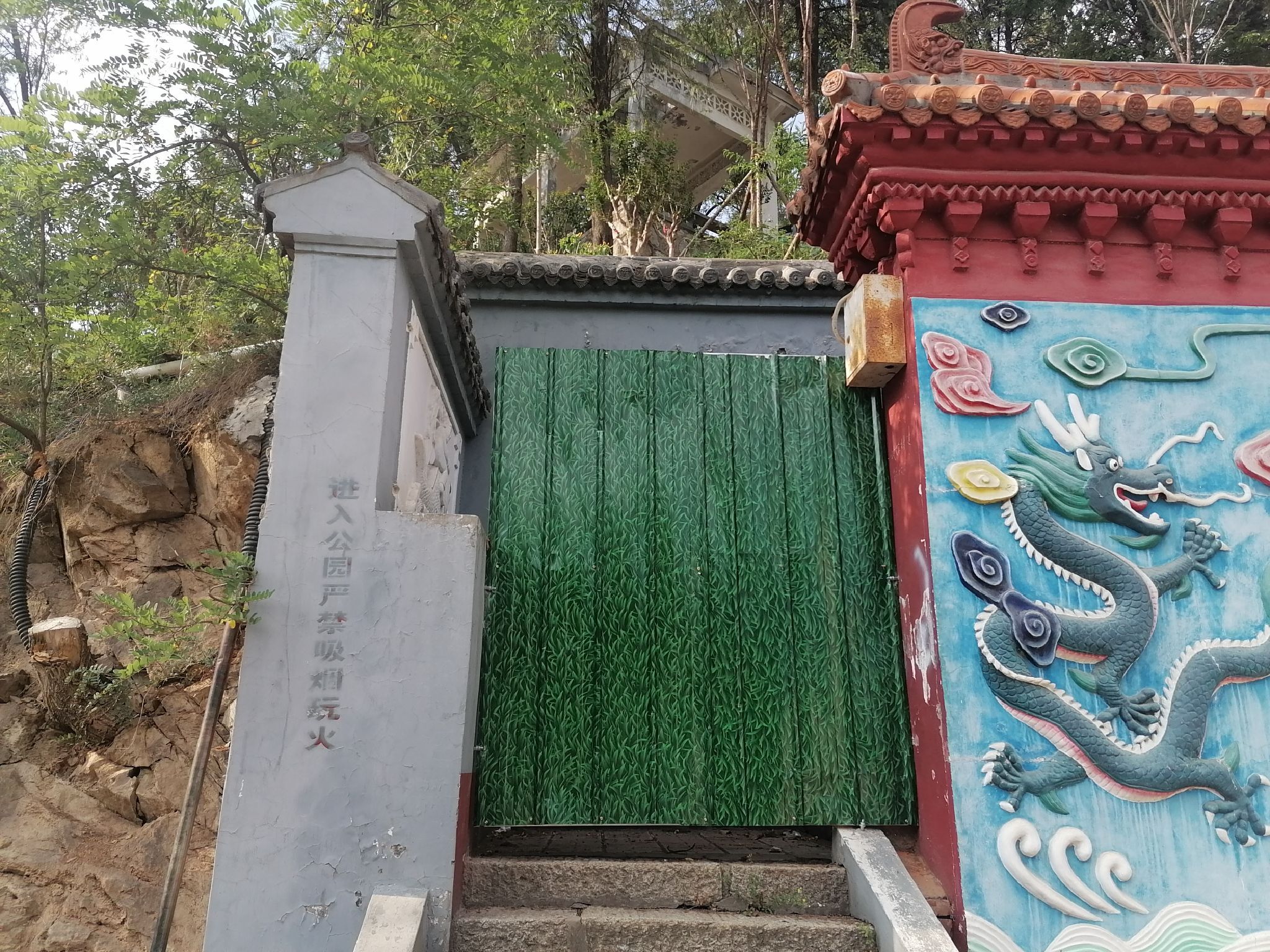 龙泉山公园旅行图片 2