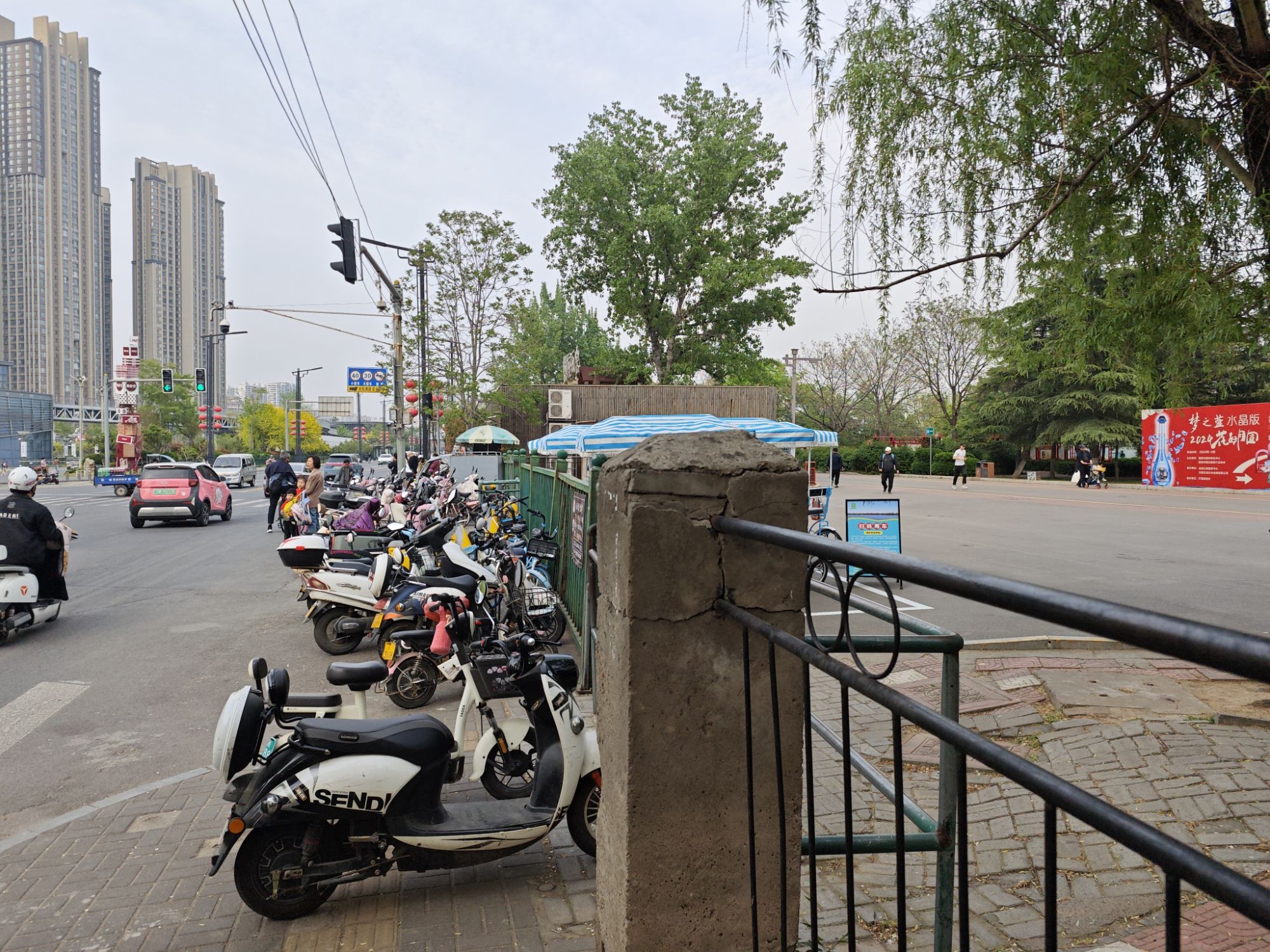 洛浦公园旅行图片 1