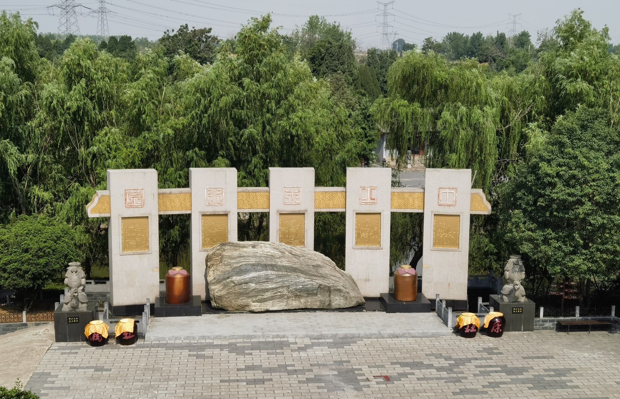 杜康仙庄旅行图片 2
