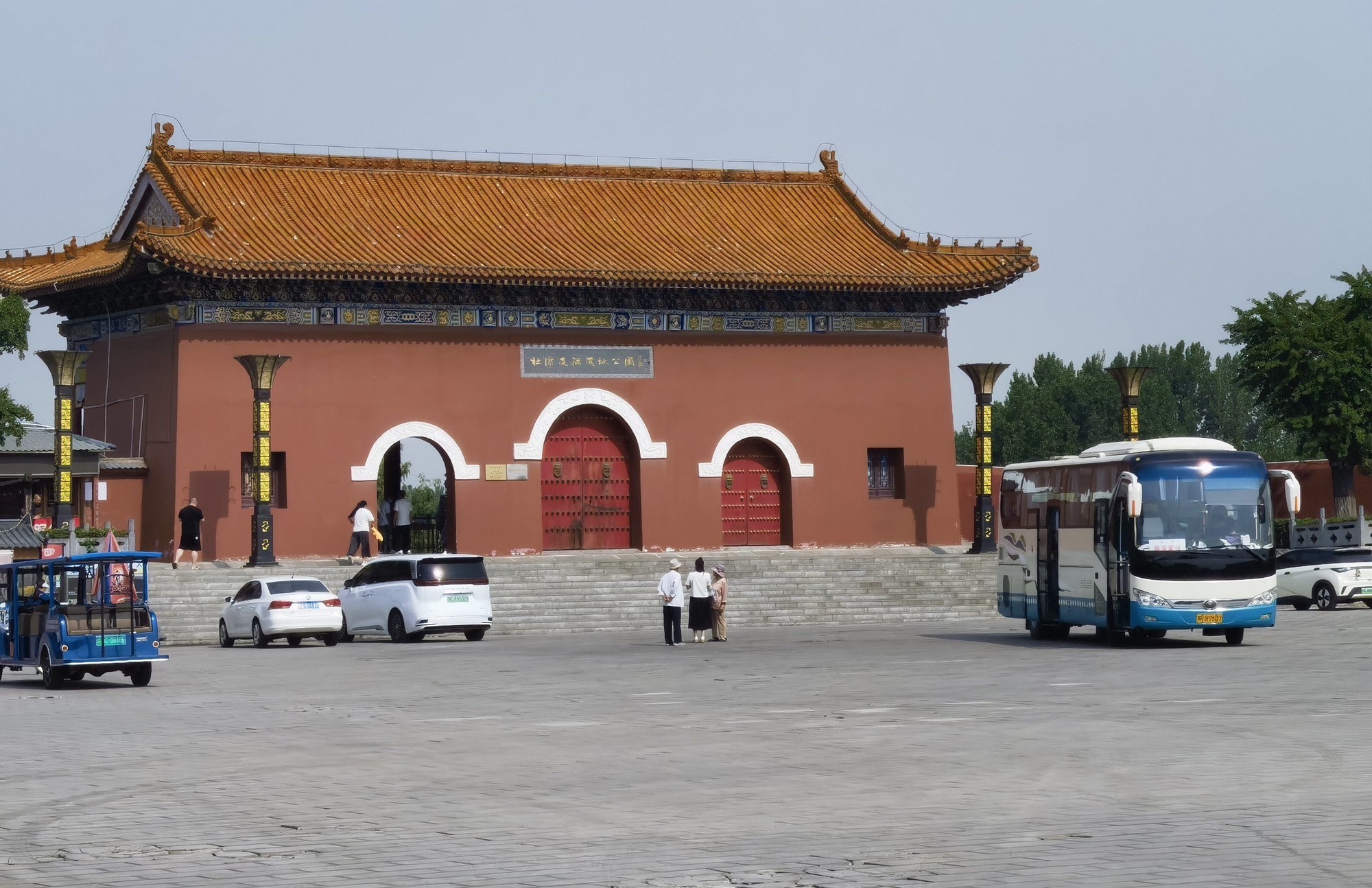 杜康仙庄旅行图片 1