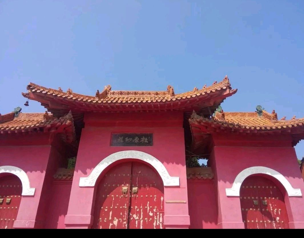 杜康仙庄旅行图片 1