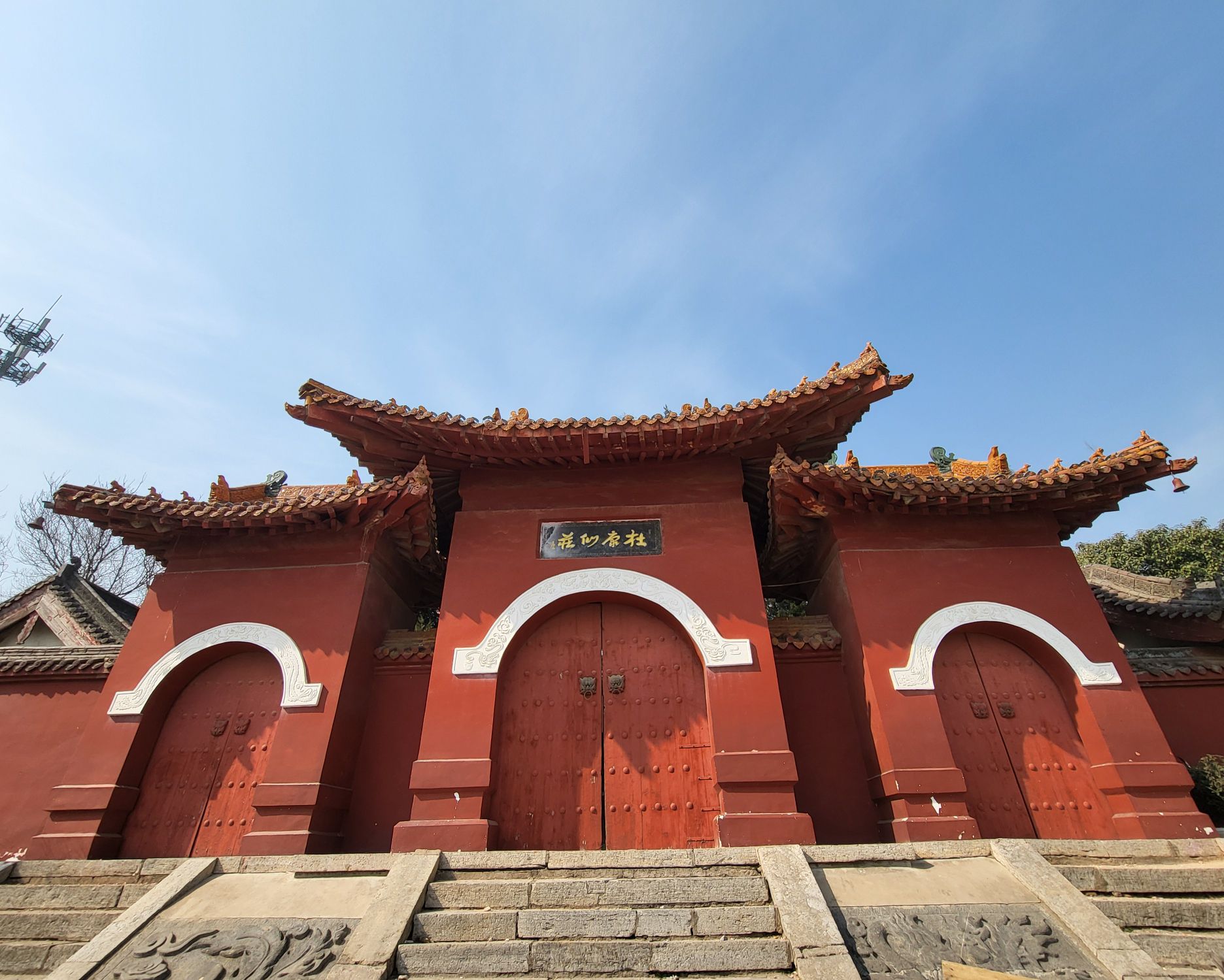 杜康仙庄旅行图片 1