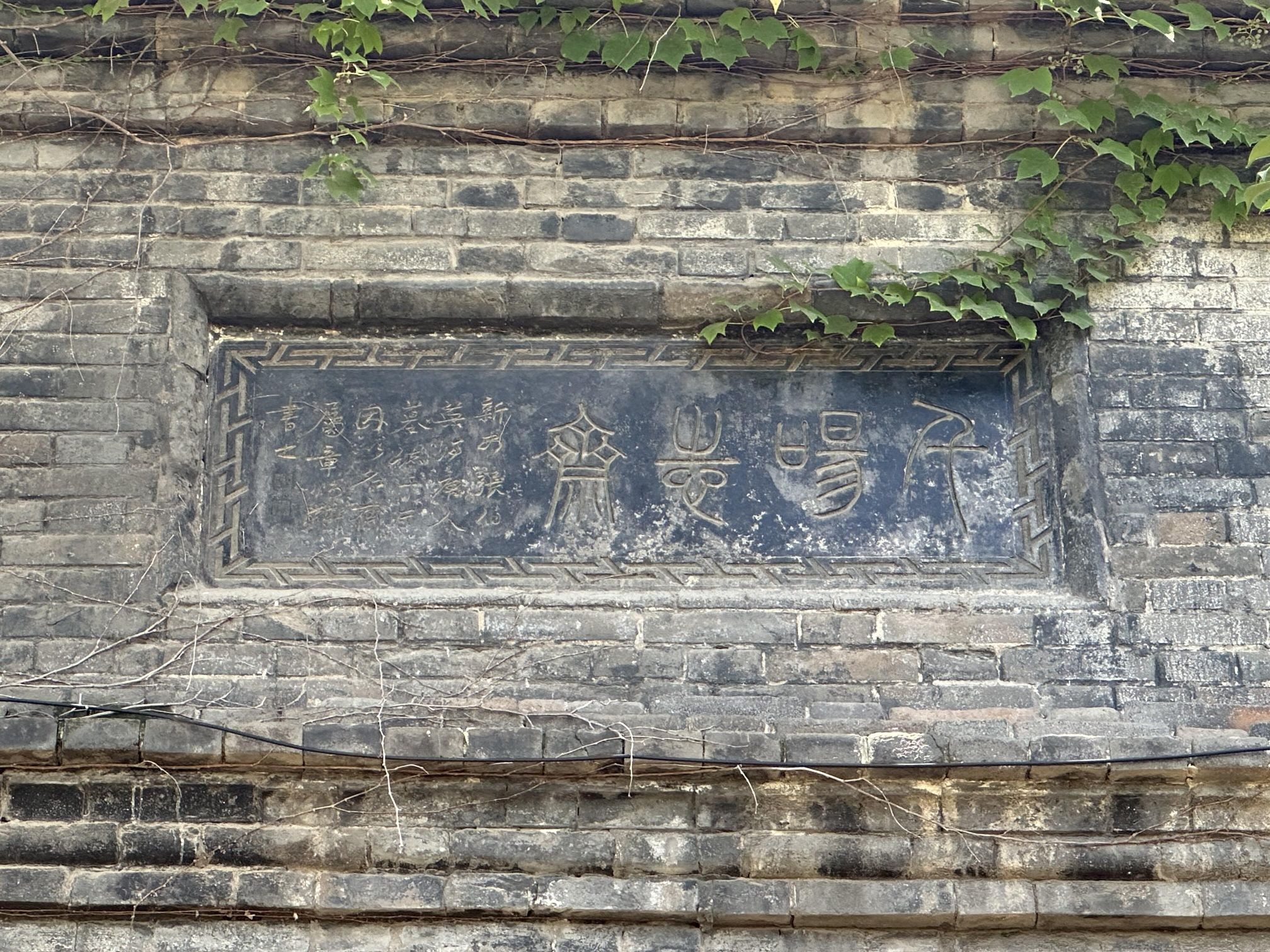 千唐志斋旅行图片 3