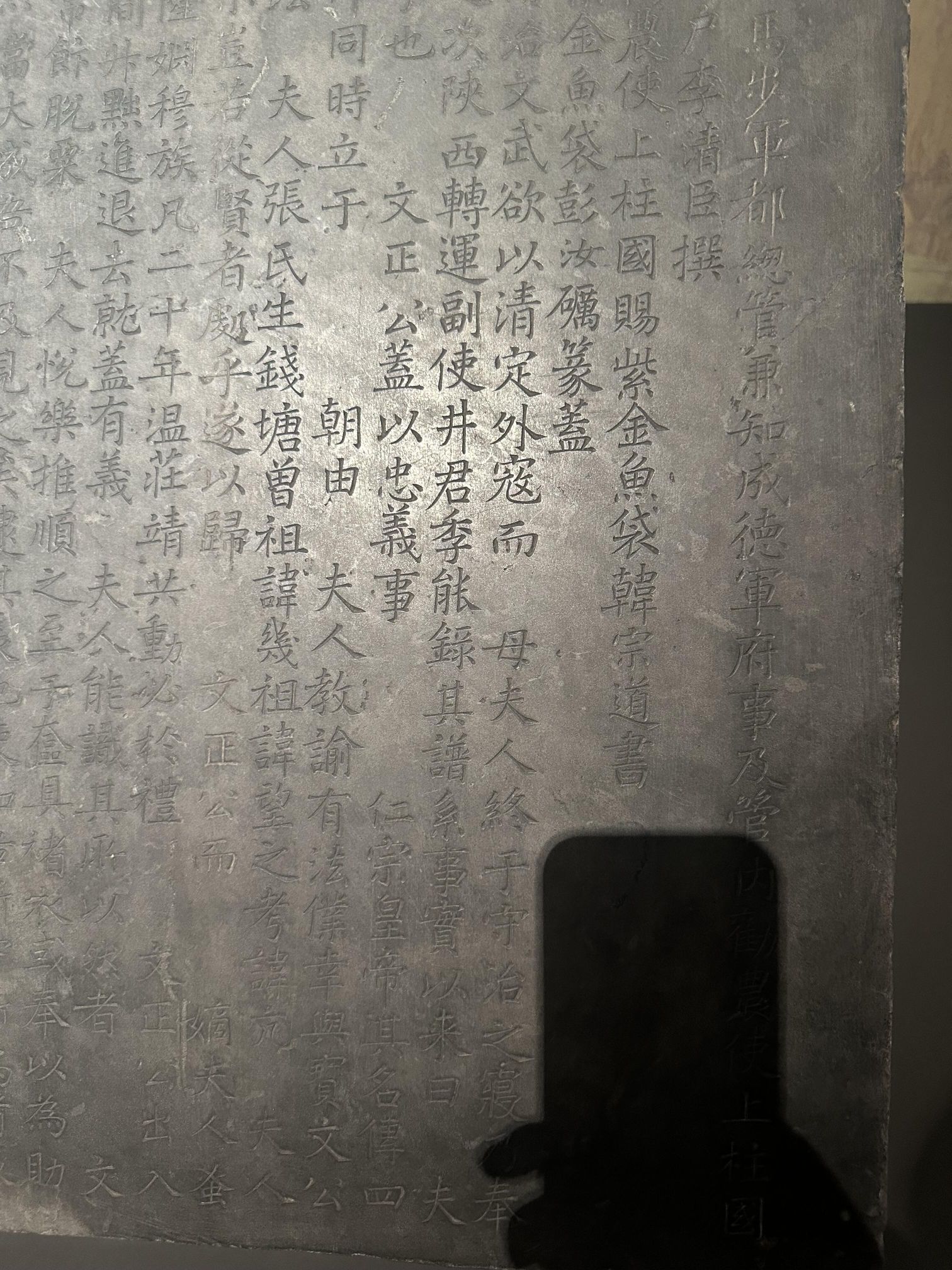 千唐志斋旅行图片 1