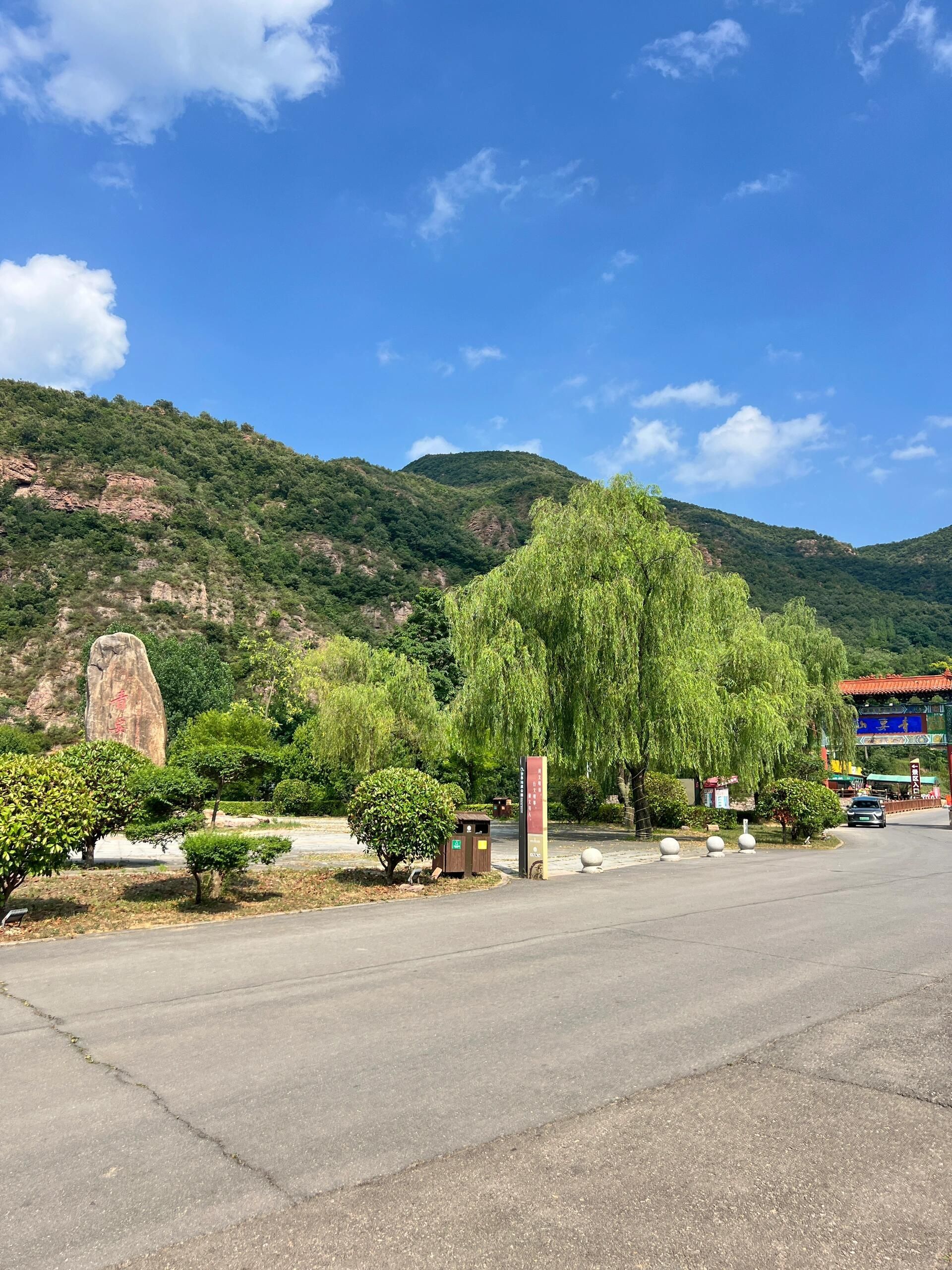 青要山风景区旅行图片 3