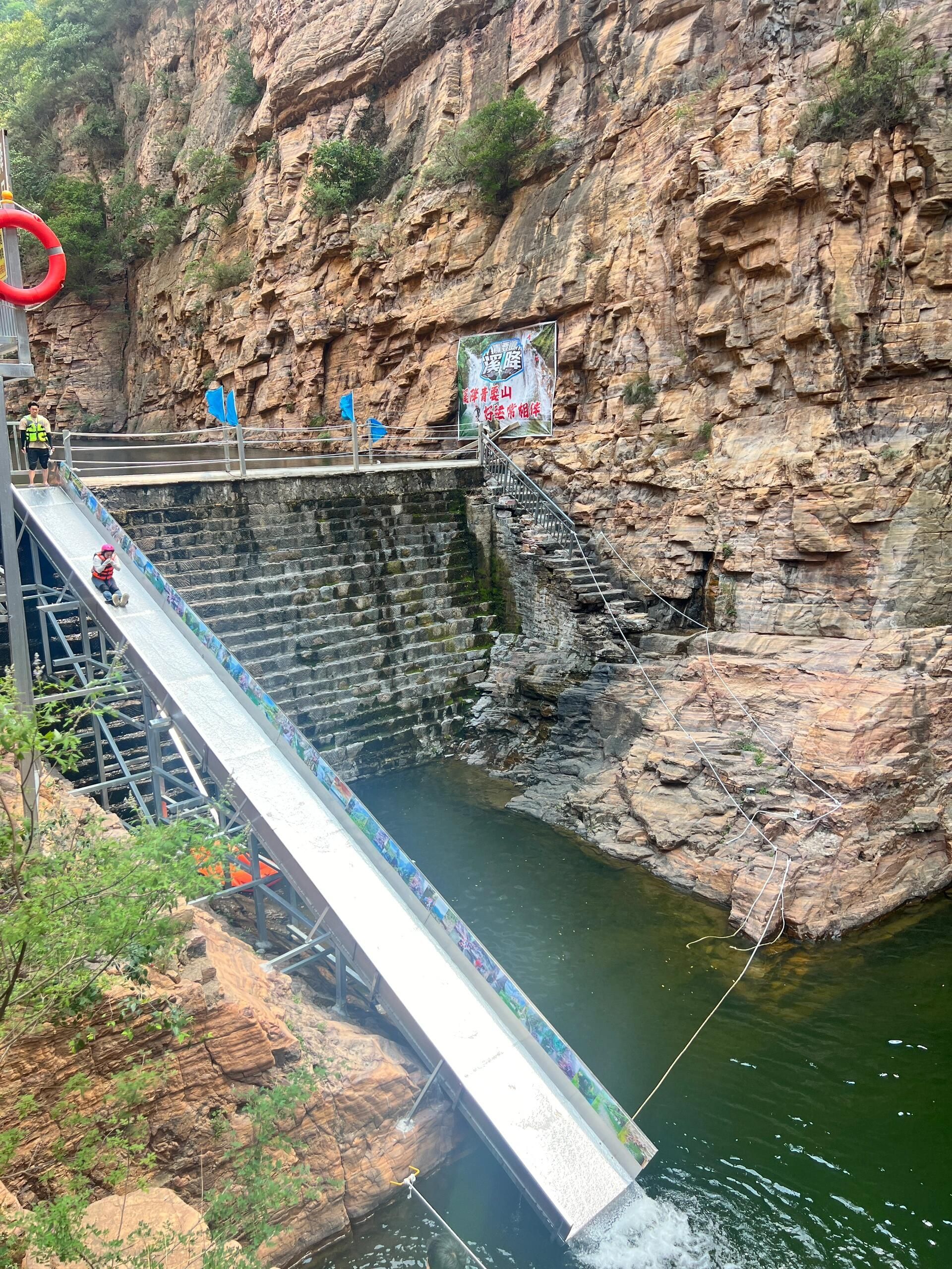 青要山风景区旅行图片 2