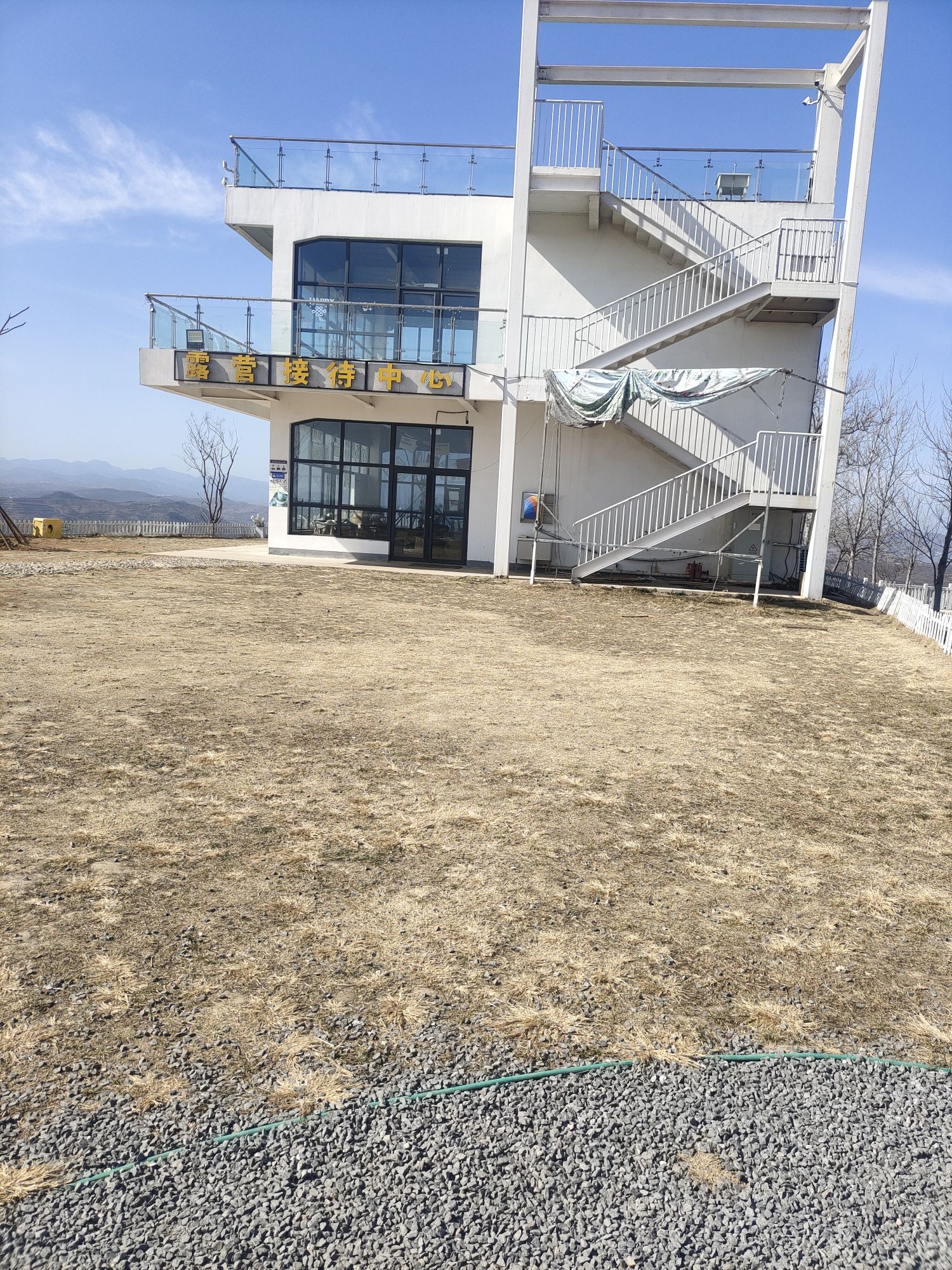 黄河小浪底鹰嘴山风景区旅行图片 1