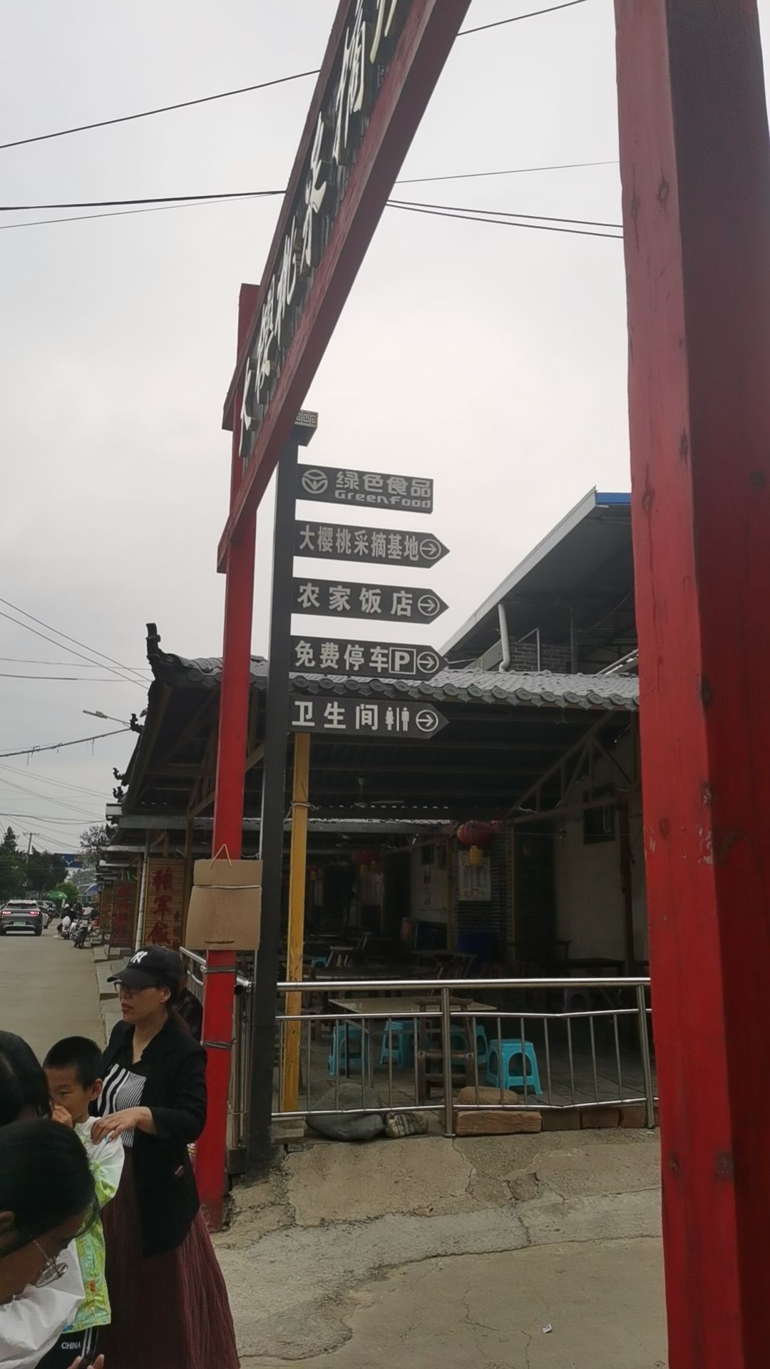 樱桃沟风景区旅行图片 2