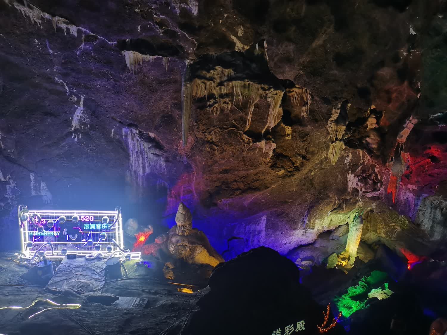 洛阳鸡冠洞风景名胜区旅行图片 3