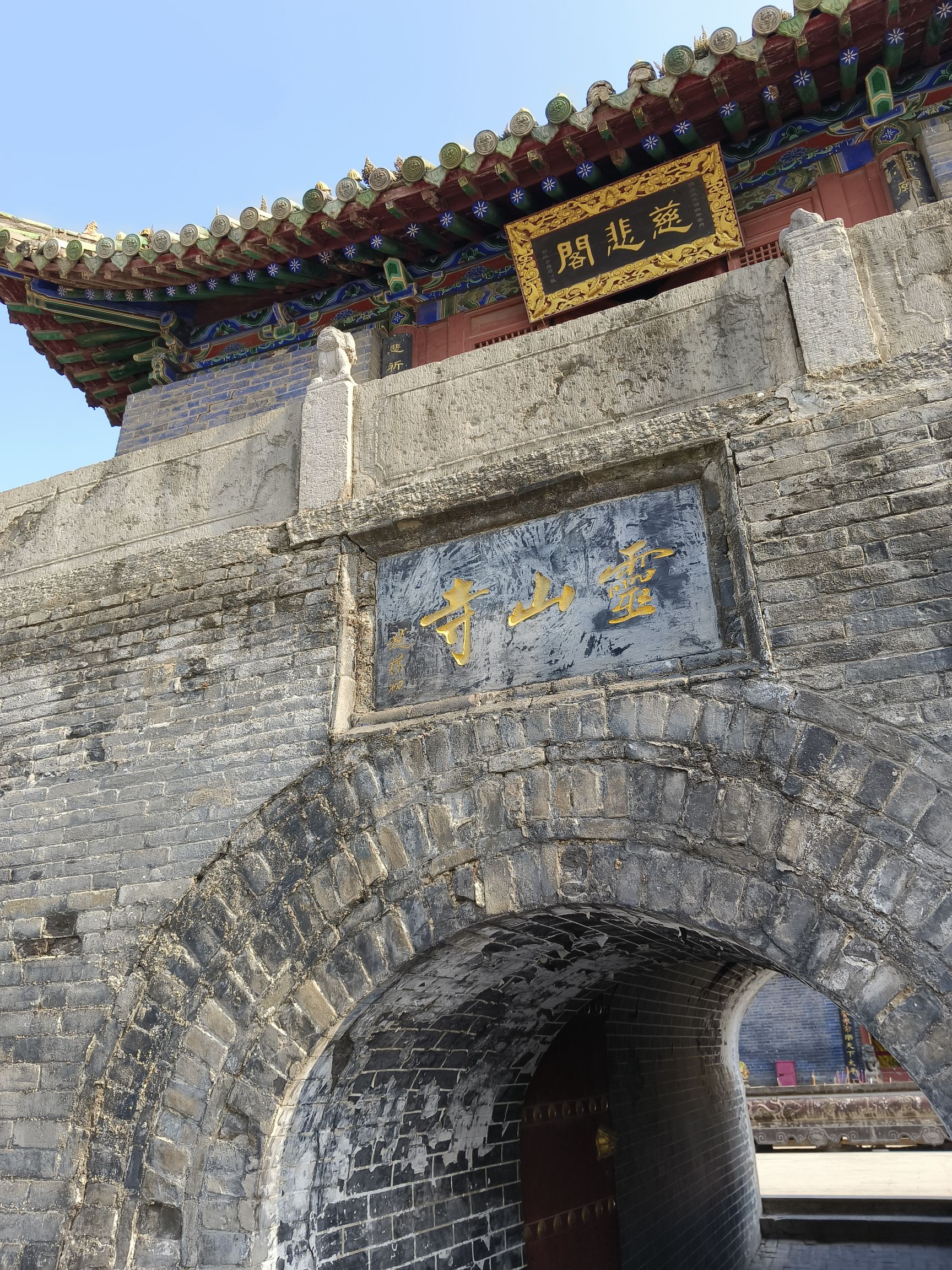 灵山风景区旅行图片 1