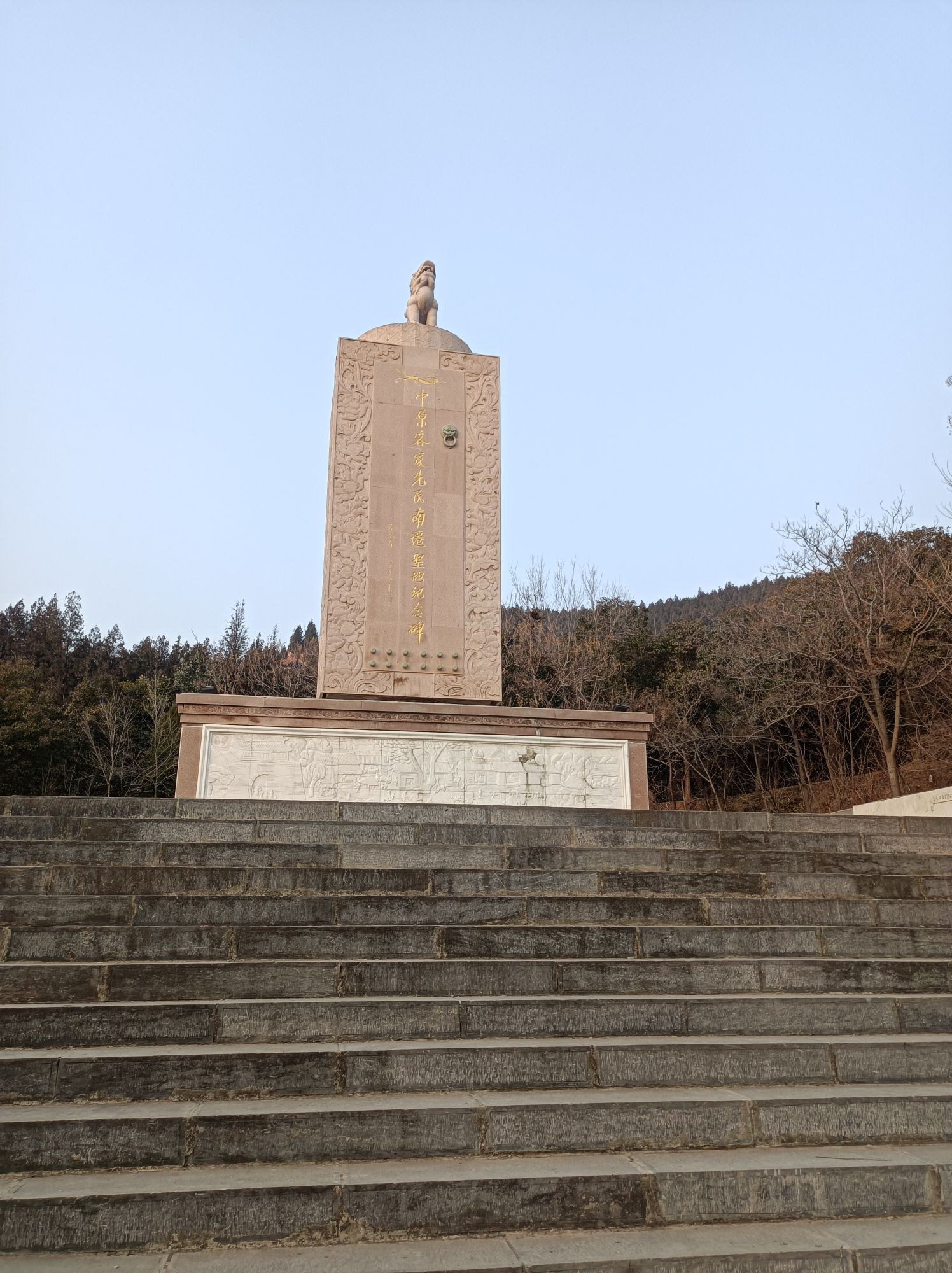 虎头山生态公园旅行图片 2