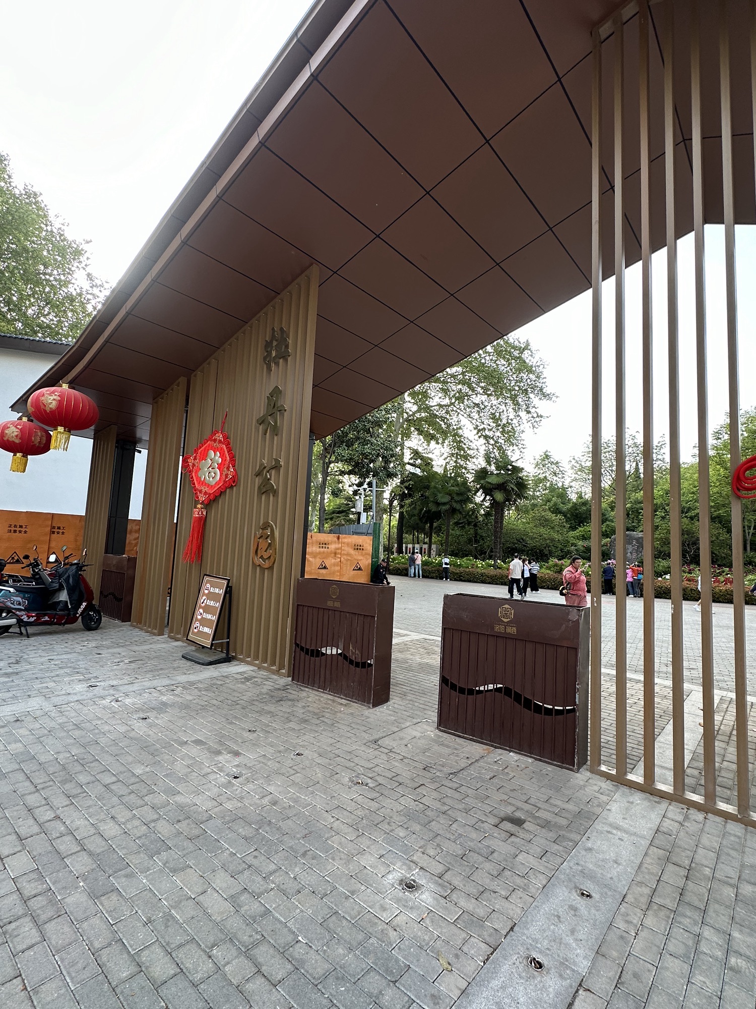 牡丹公园旅行图片 1