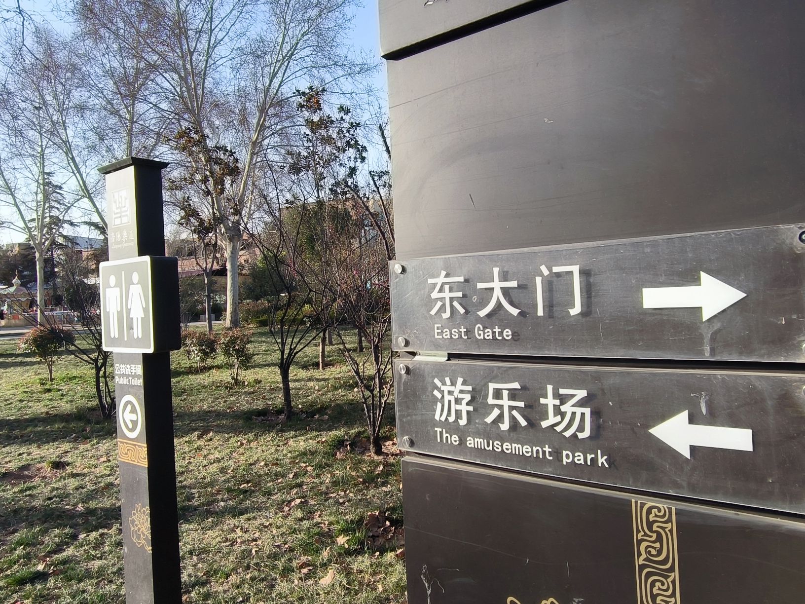 牡丹公园旅行图片 2